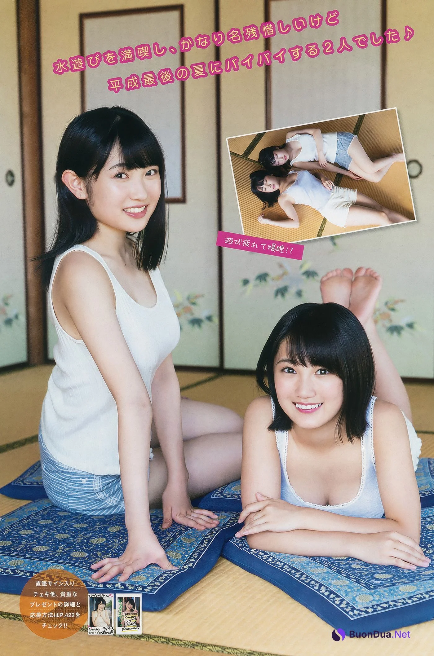 Maria Makino 牧野真莉愛, Young Magazine 2018 No.43 (ヤングマガジン 2018年43号) - Photo 12