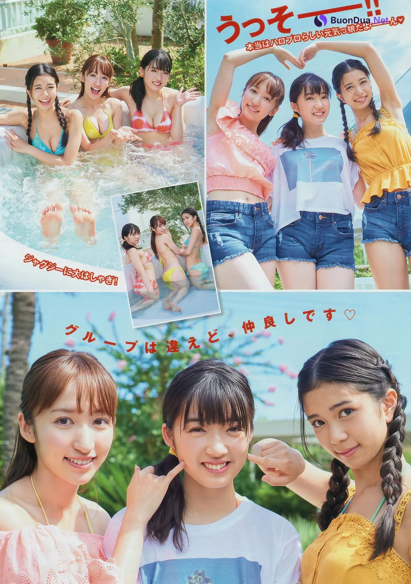 Maria Makino 牧野真莉愛, Young Magazine 2018 No.43 (ヤングマガジン 2018年43号) - Photo 16