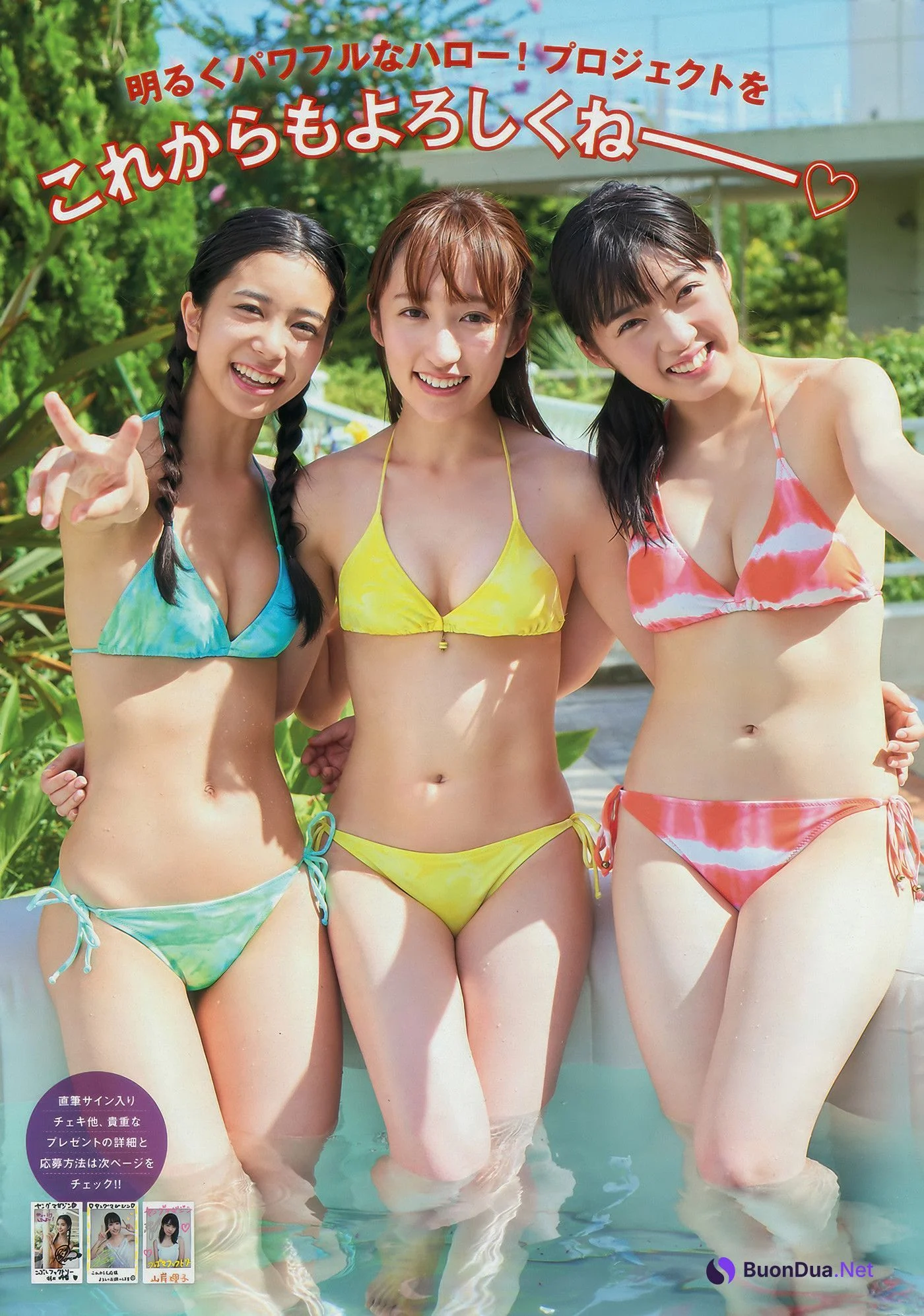 Maria Makino 牧野真莉愛, Young Magazine 2018 No.43 (ヤングマガジン 2018年43号) - Photo 17