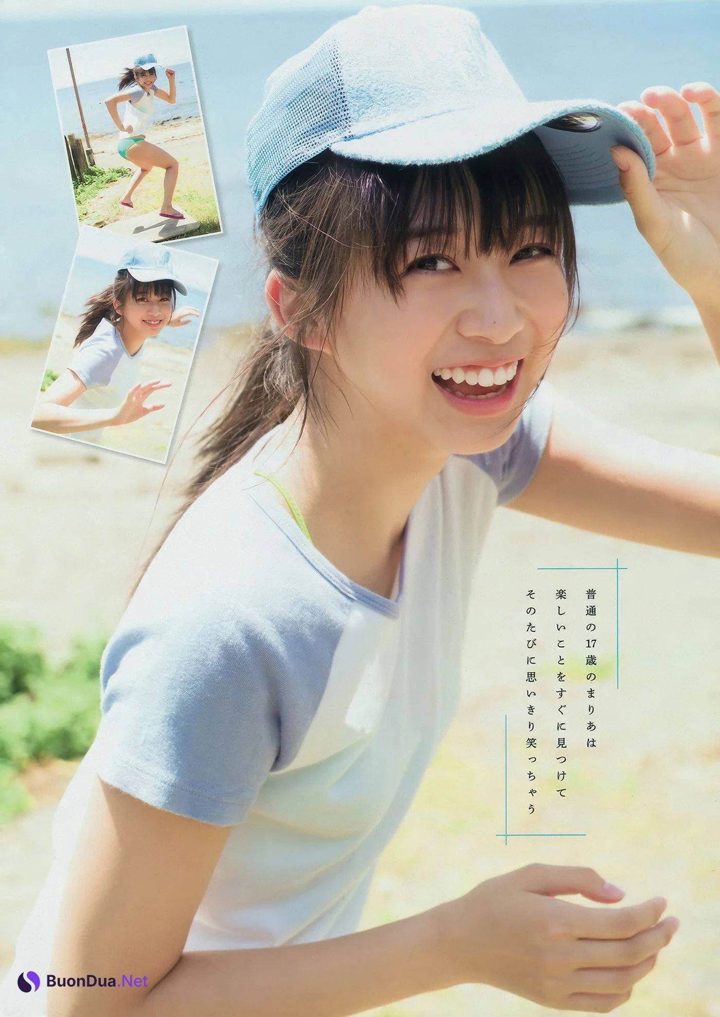 Maria Makino 牧野真莉愛, Young Magazine 2018 No.43 (ヤングマガジン 2018年43号) - Photo 5