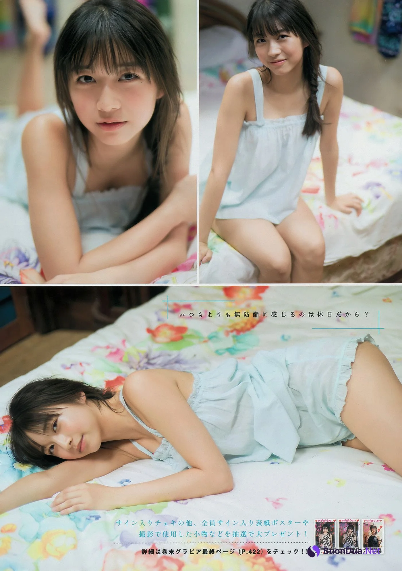 Maria Makino 牧野真莉愛, Young Magazine 2018 No.43 (ヤングマガジン 2018年43号) - Photo 7