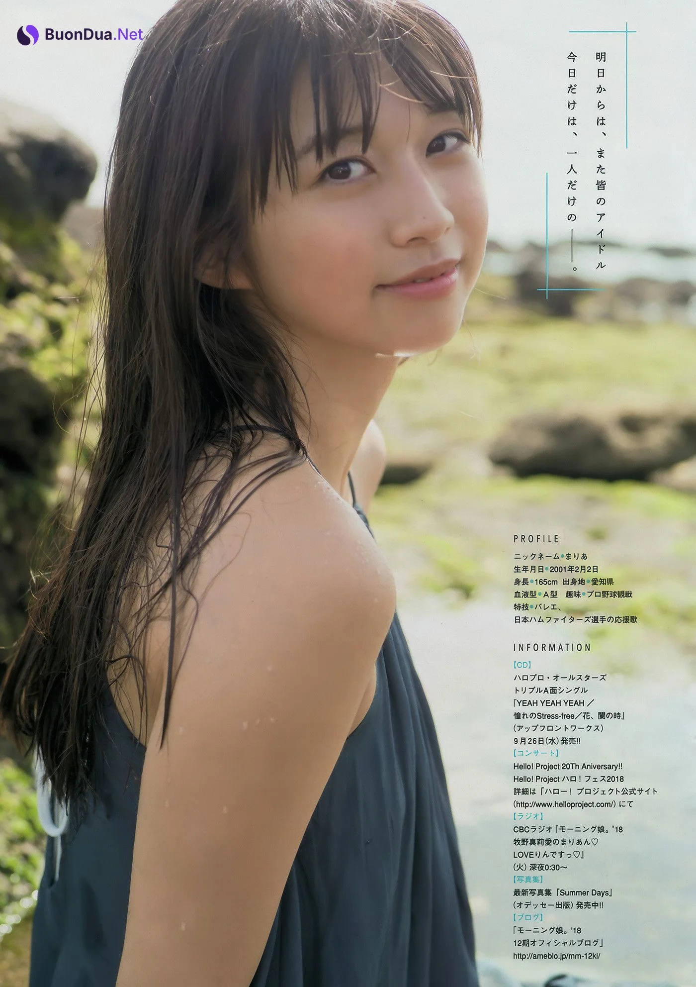 Maria Makino 牧野真莉愛, Young Magazine 2018 No.43 (ヤングマガジン 2018年43号) - Photo 8