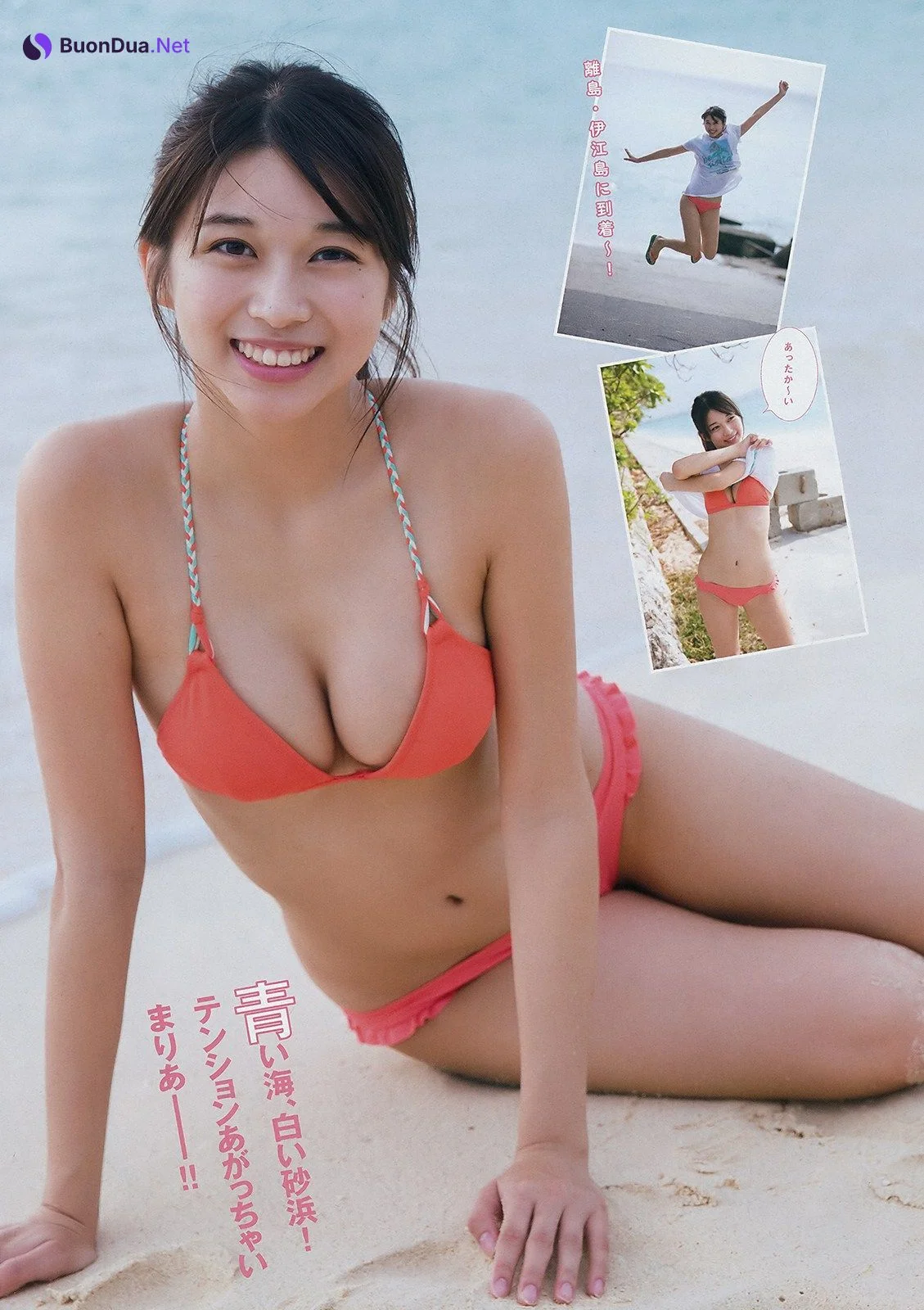 Maria Makino 牧野真莉愛, Young Magazine 2019 No.06 (ヤングマガジン 2019年6号) - Photo 3