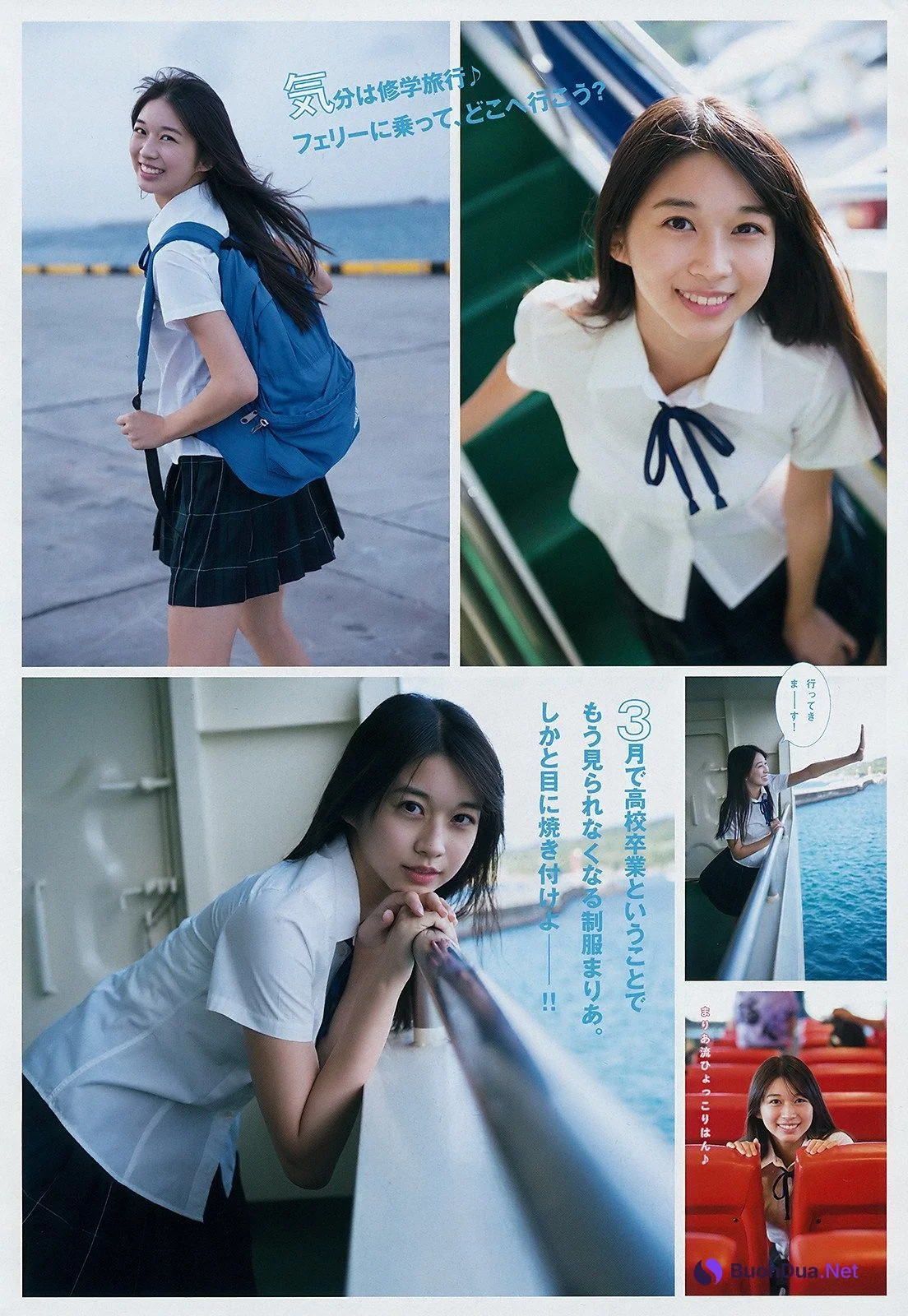 Maria Makino 牧野真莉愛, Young Magazine 2019 No.06 (ヤングマガジン 2019年6号) - Photo 6