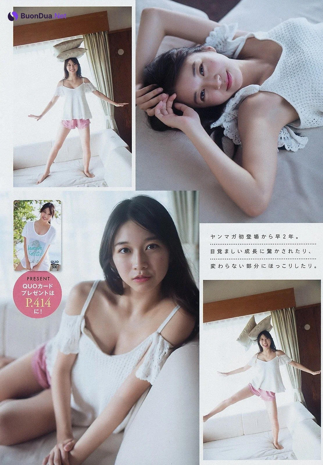 Maria Makino 牧野真莉愛, Young Magazine 2019 No.06 (ヤングマガジン 2019年6号) - Photo 7