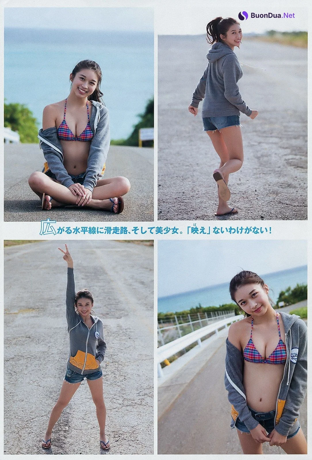 Maria Makino 牧野真莉愛, Young Magazine 2019 No.06 (ヤングマガジン 2019年6号) - Photo 8