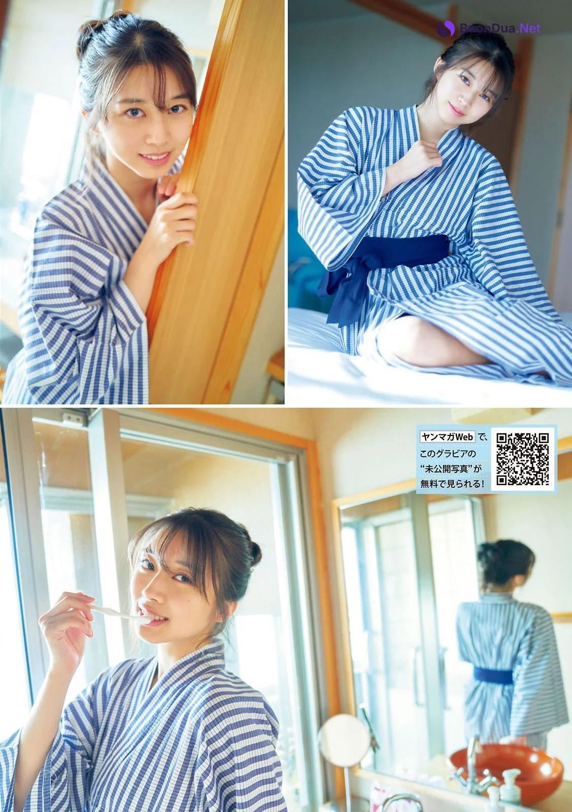 Maria Makino 牧野真莉愛, Young Magazine 2021 No.14 (ヤングマガジン 2021年14号) - Photo 4