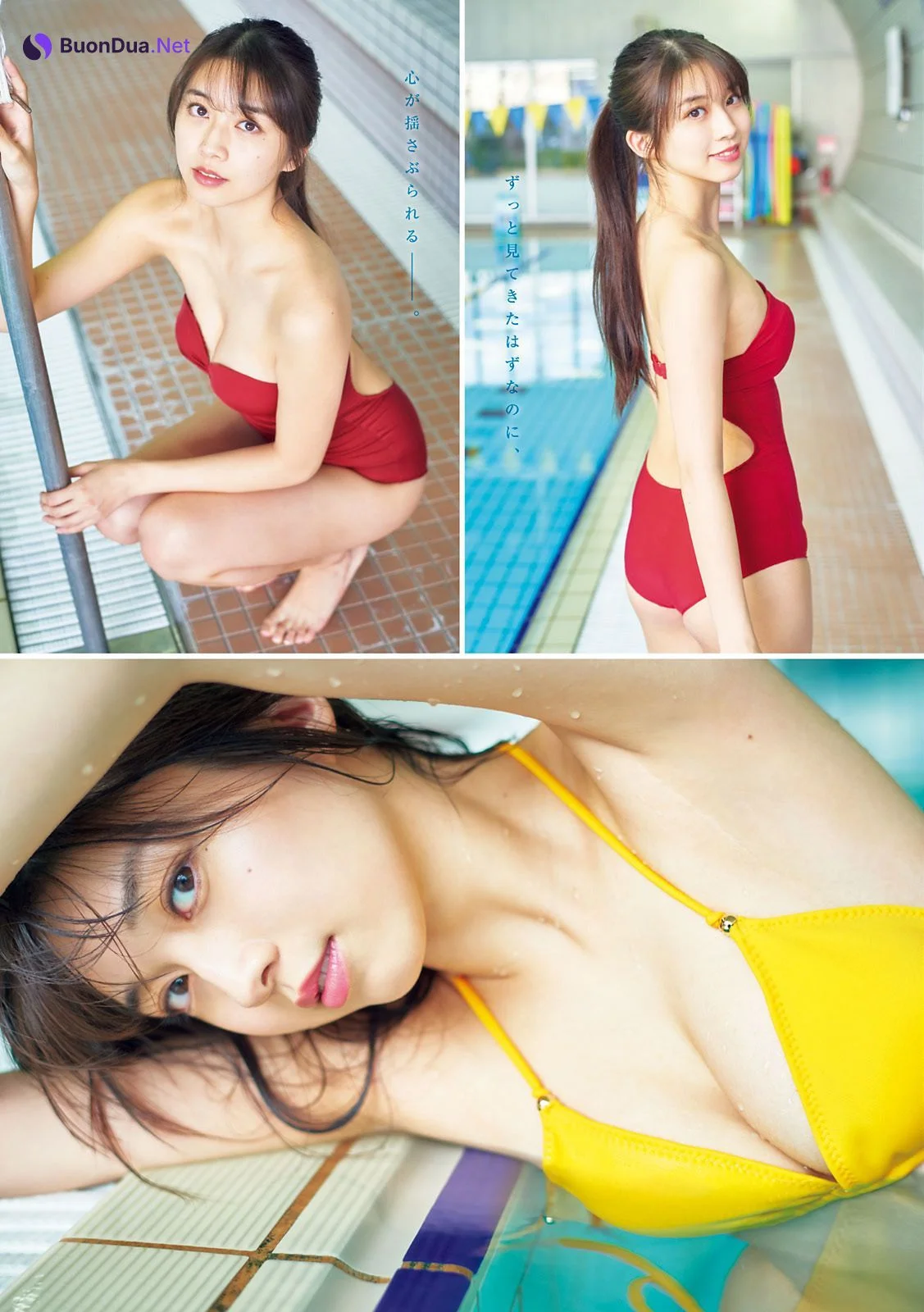 Maria Makino 牧野真莉愛, Young Magazine 2021 No.14 (ヤングマガジン 2021年14号) - Photo 7