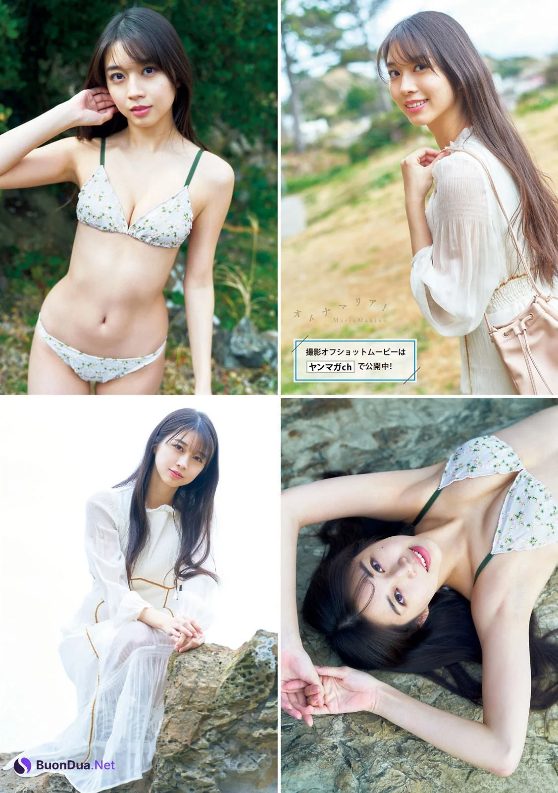 Maria Makino 牧野真莉愛, Young Magazine 2021 No.14 (ヤングマガジン 2021年14号) - Photo 8