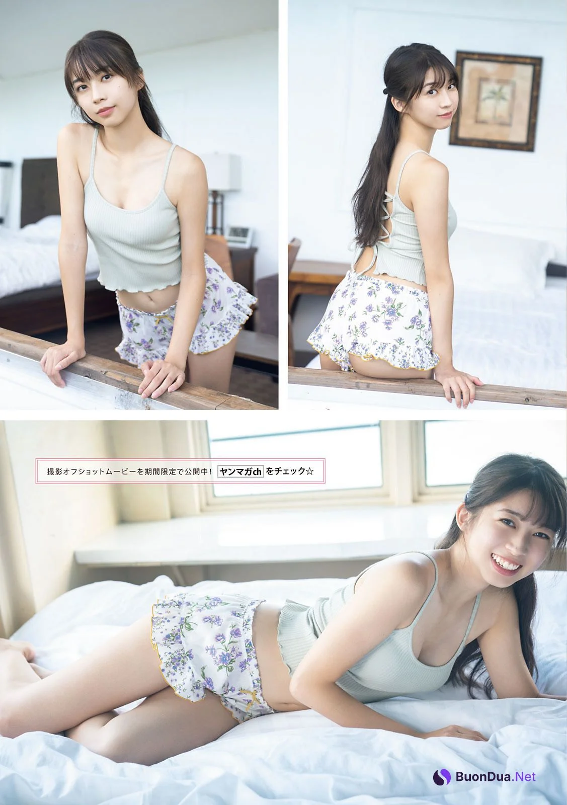 Maria Makino 牧野真莉愛, Young Magazine 2021 No.42 (ヤングマガジン 2021年42号) - Photo 10