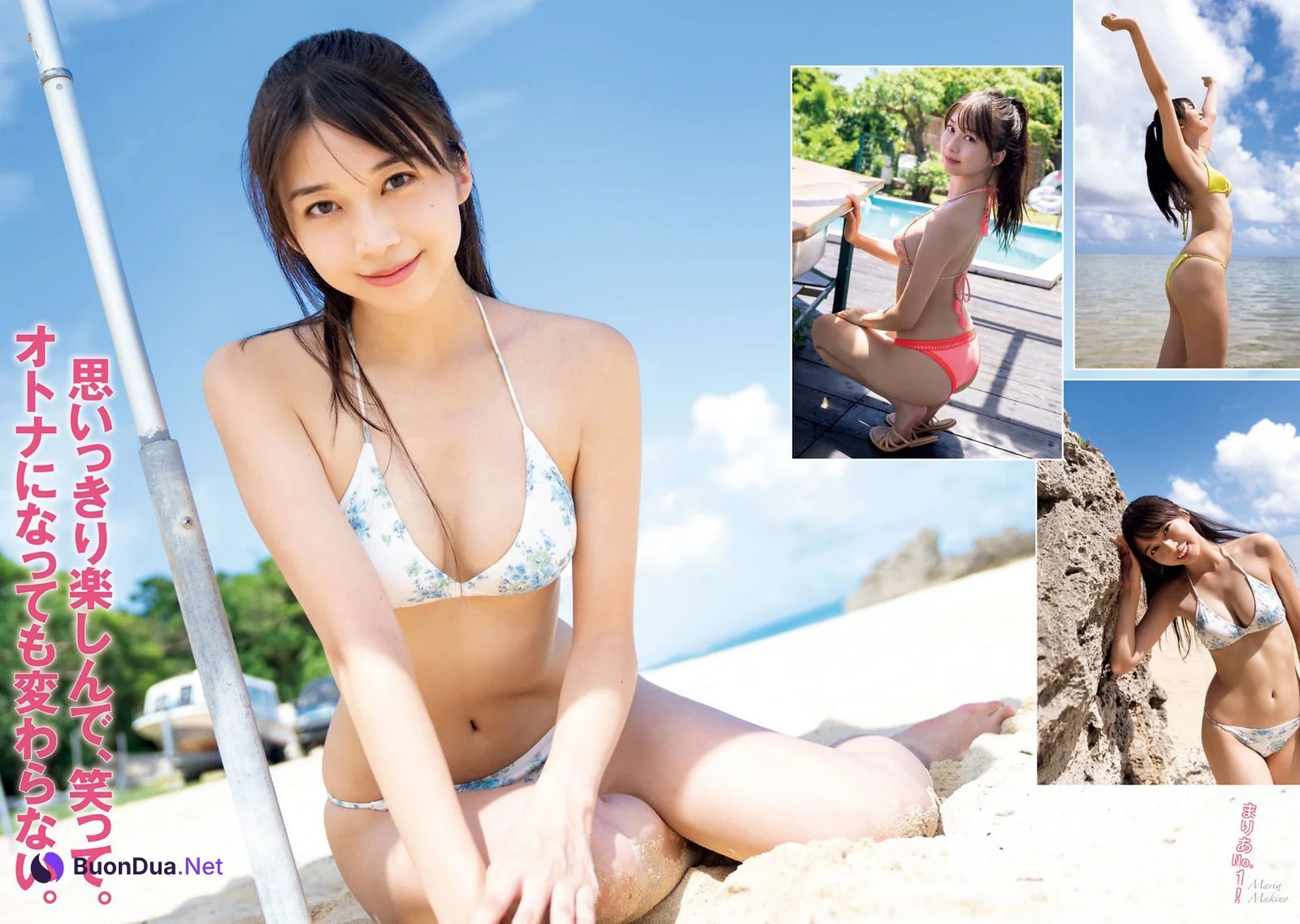 Maria Makino 牧野真莉愛, Young Magazine 2021 No.42 (ヤングマガジン 2021年42号) - Photo 3