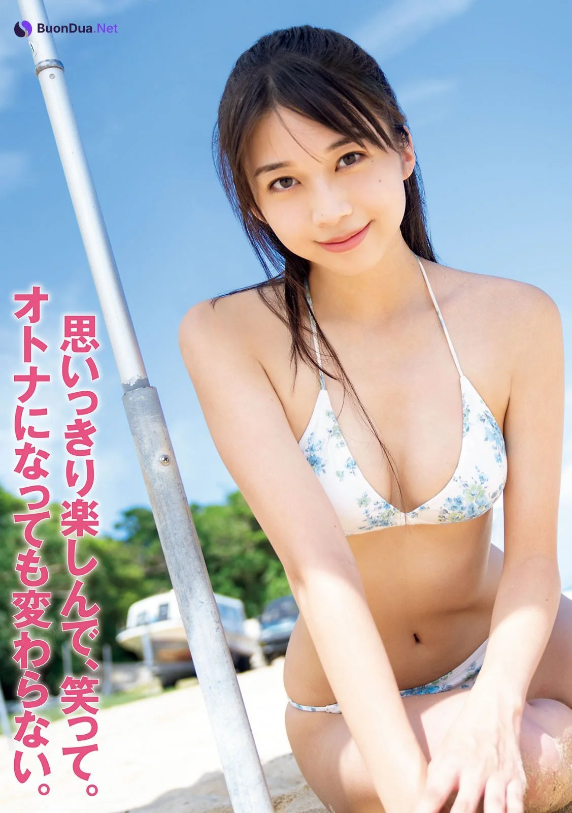 Maria Makino 牧野真莉愛, Young Magazine 2021 No.42 (ヤングマガジン 2021年42号) - Photo 4