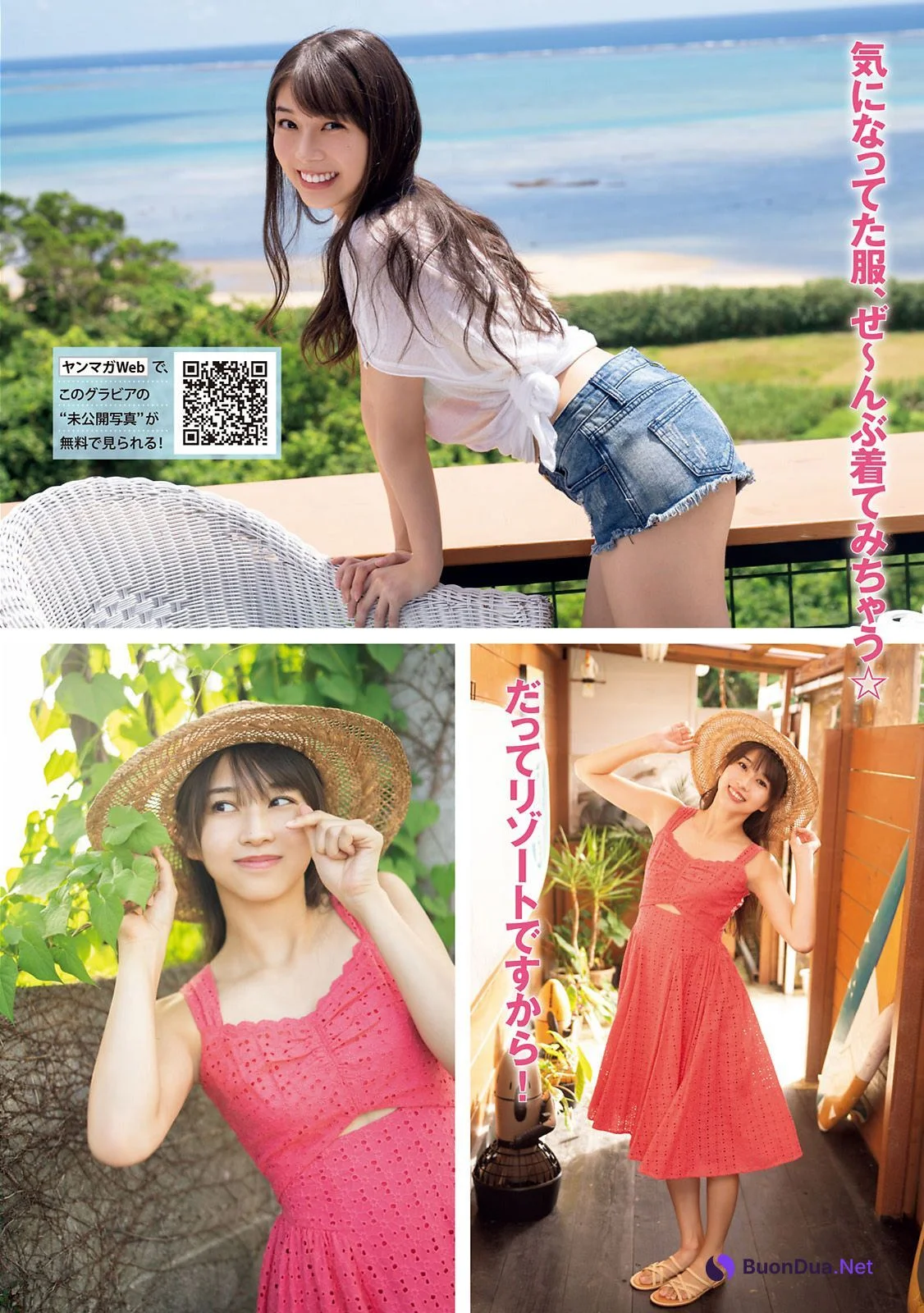 Maria Makino 牧野真莉愛, Young Magazine 2021 No.42 (ヤングマガジン 2021年42号) - Photo 6