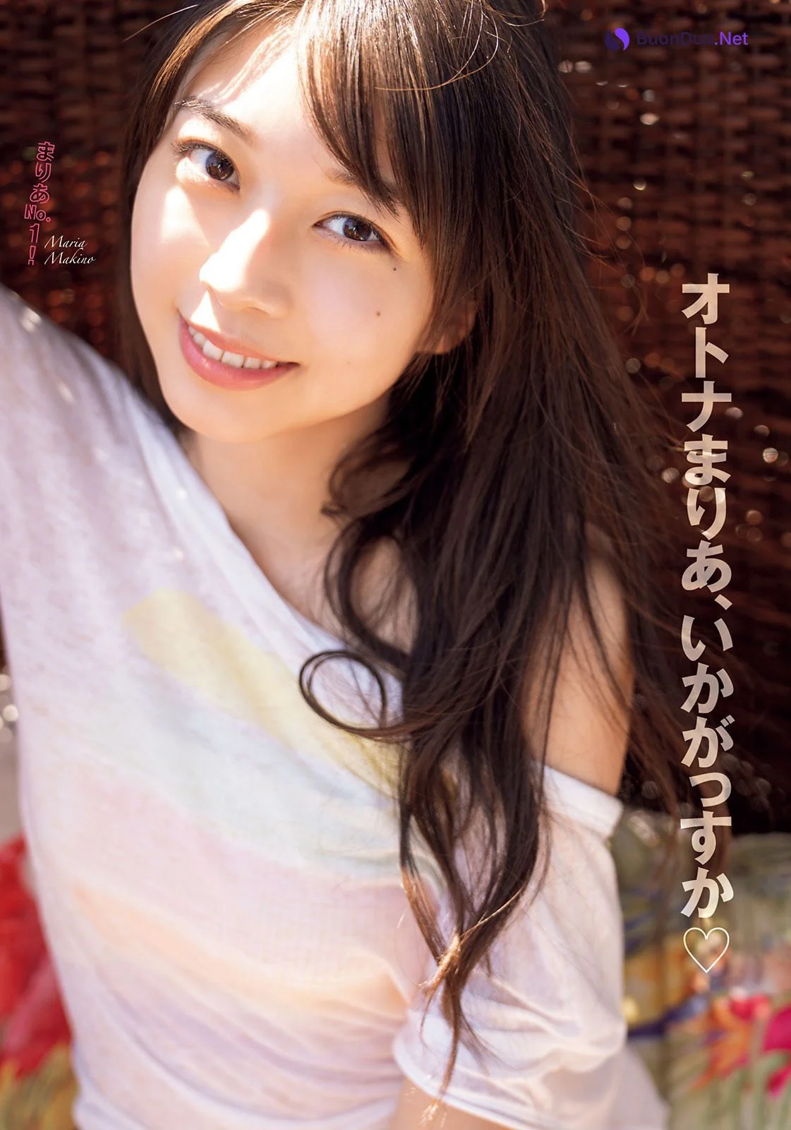 Maria Makino 牧野真莉愛, Young Magazine 2021 No.42 (ヤングマガジン 2021年42号) - Photo 7