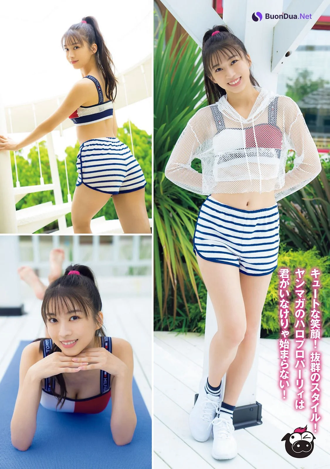 Maria Makino 牧野真莉愛, Young Magazine 2022 No.44 (ヤングマガジン 2022年44号) - Photo 3