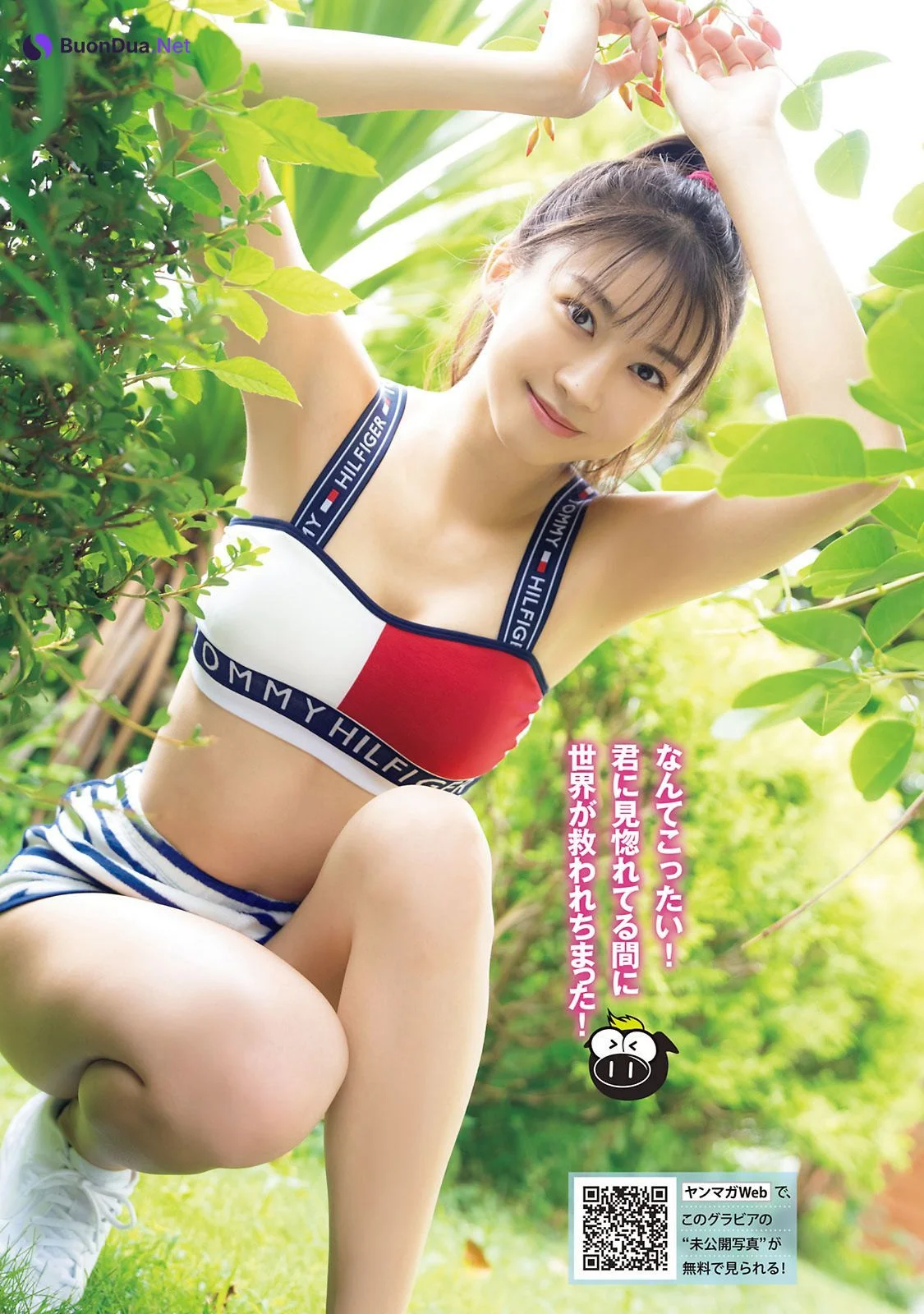 Maria Makino 牧野真莉愛, Young Magazine 2022 No.44 (ヤングマガジン 2022年44号) - Photo 4