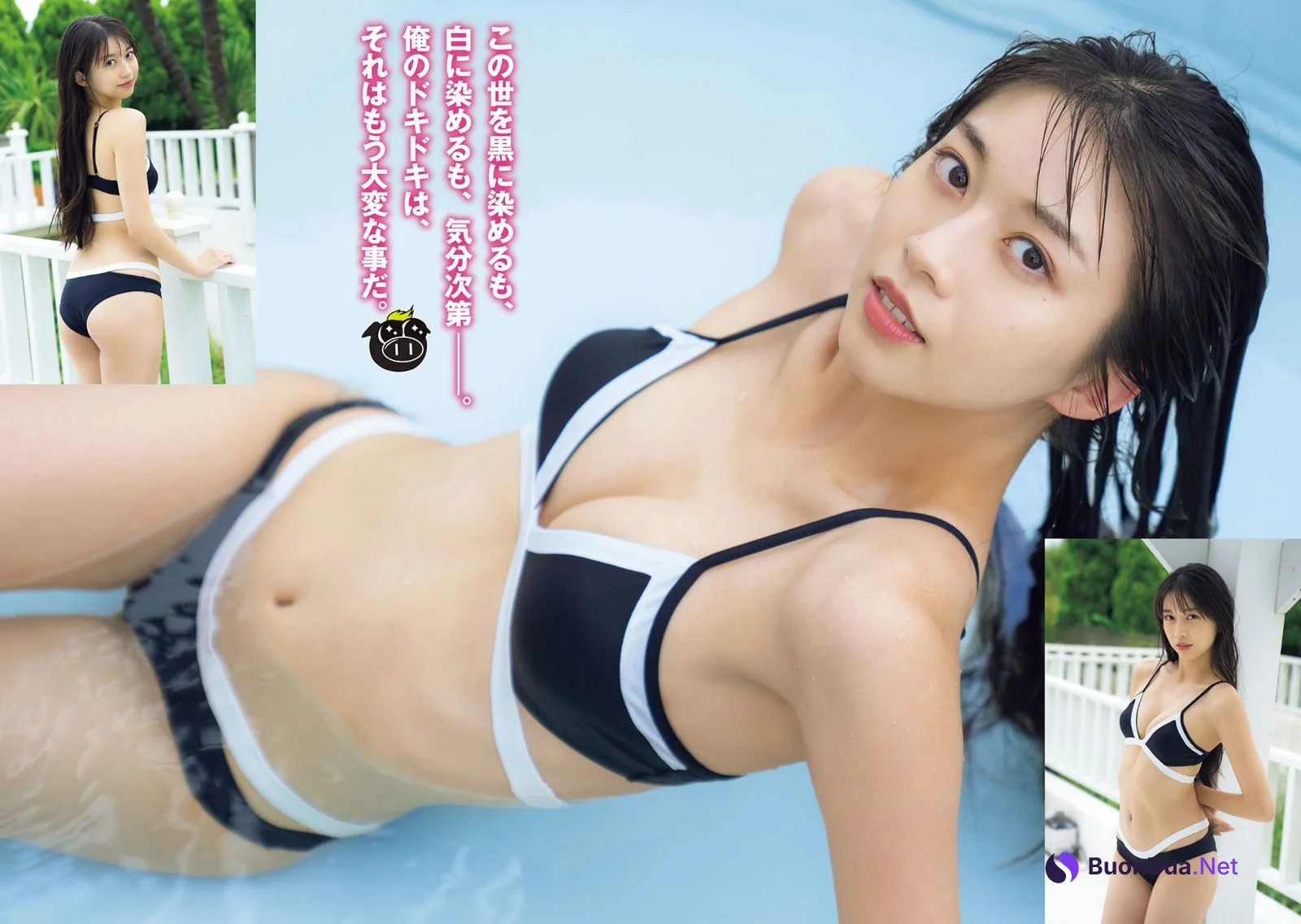 Maria Makino 牧野真莉愛, Young Magazine 2022 No.44 (ヤングマガジン 2022年44号) - Photo 5