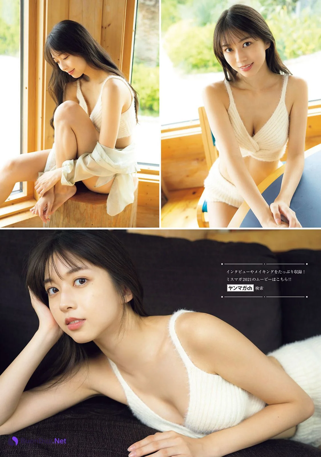 Maria Makino 牧野真莉愛, Young Magazine 2022 No.44 (ヤングマガジン 2022年44号) - Photo 8