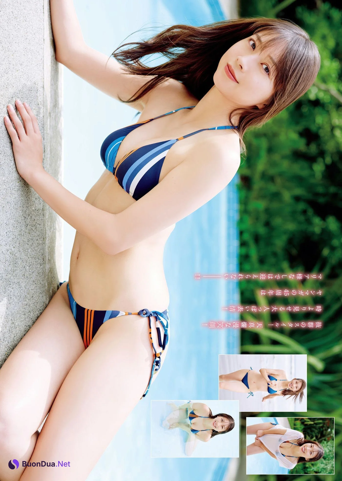 Maria Makino 牧野真莉愛, Young Magazine 2025 No.33 (ヤングマガジン 2025年33号) - Photo 4