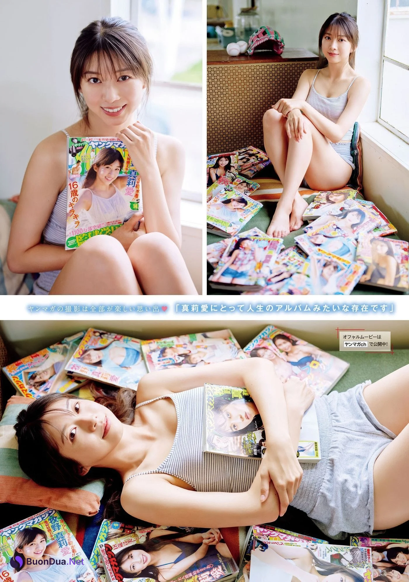 Maria Makino 牧野真莉愛, Young Magazine 2025 No.33 (ヤングマガジン 2025年33号) - Photo 8