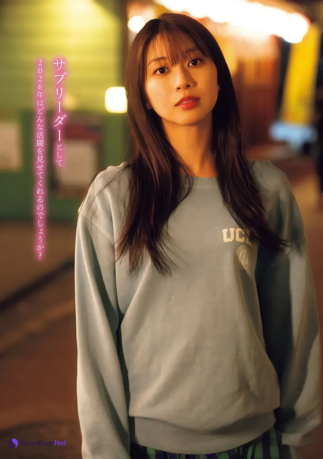 Maria Makino 牧野真莉愛, Young Magazine 2026 No.16 (ヤングマガジン 2026年16号) - Photo 9