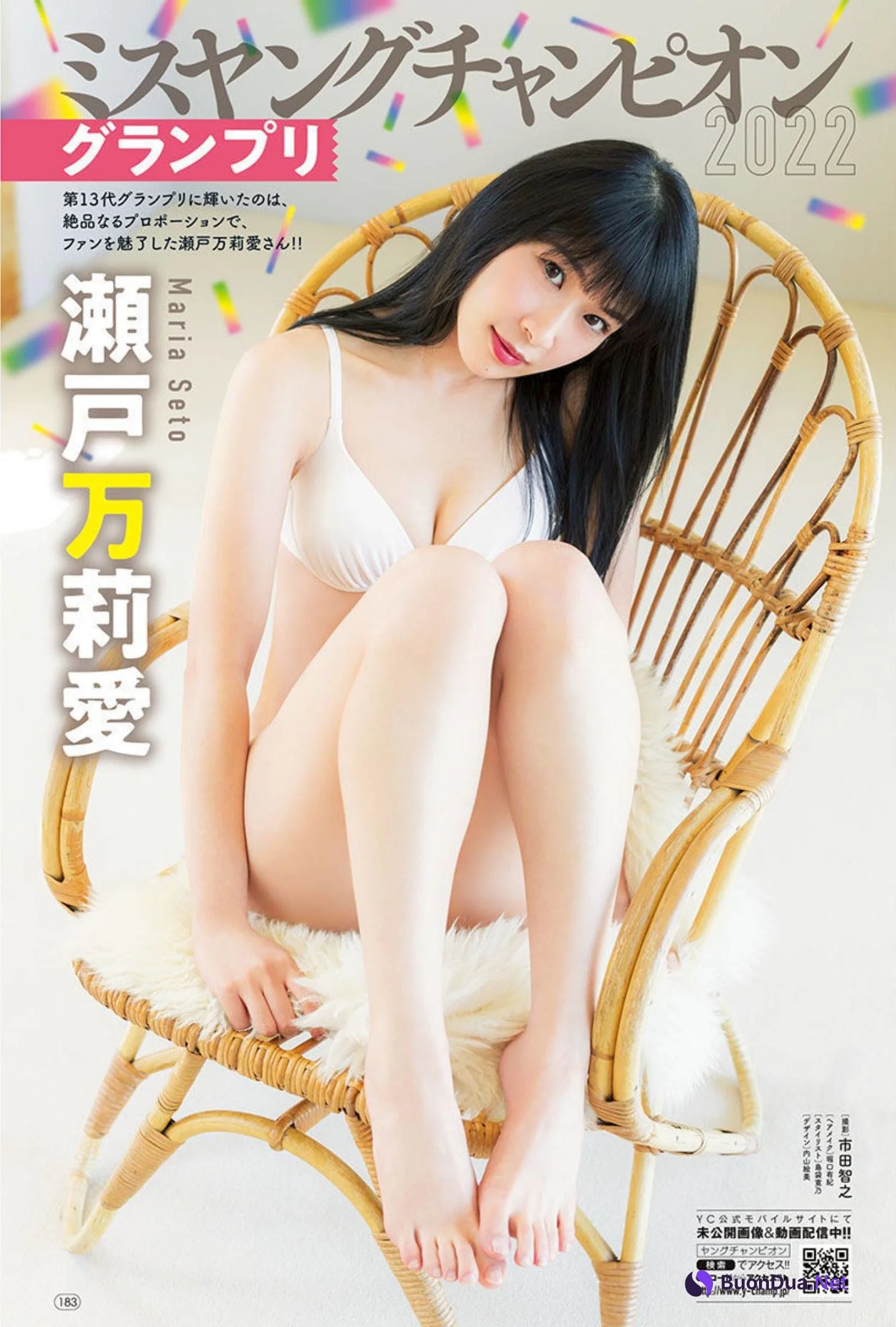 Maria Seto 瀬戸万莉愛, Young Champion 2022 No.21 (ヤングチャンピオン 2022年21号) - Photo 2