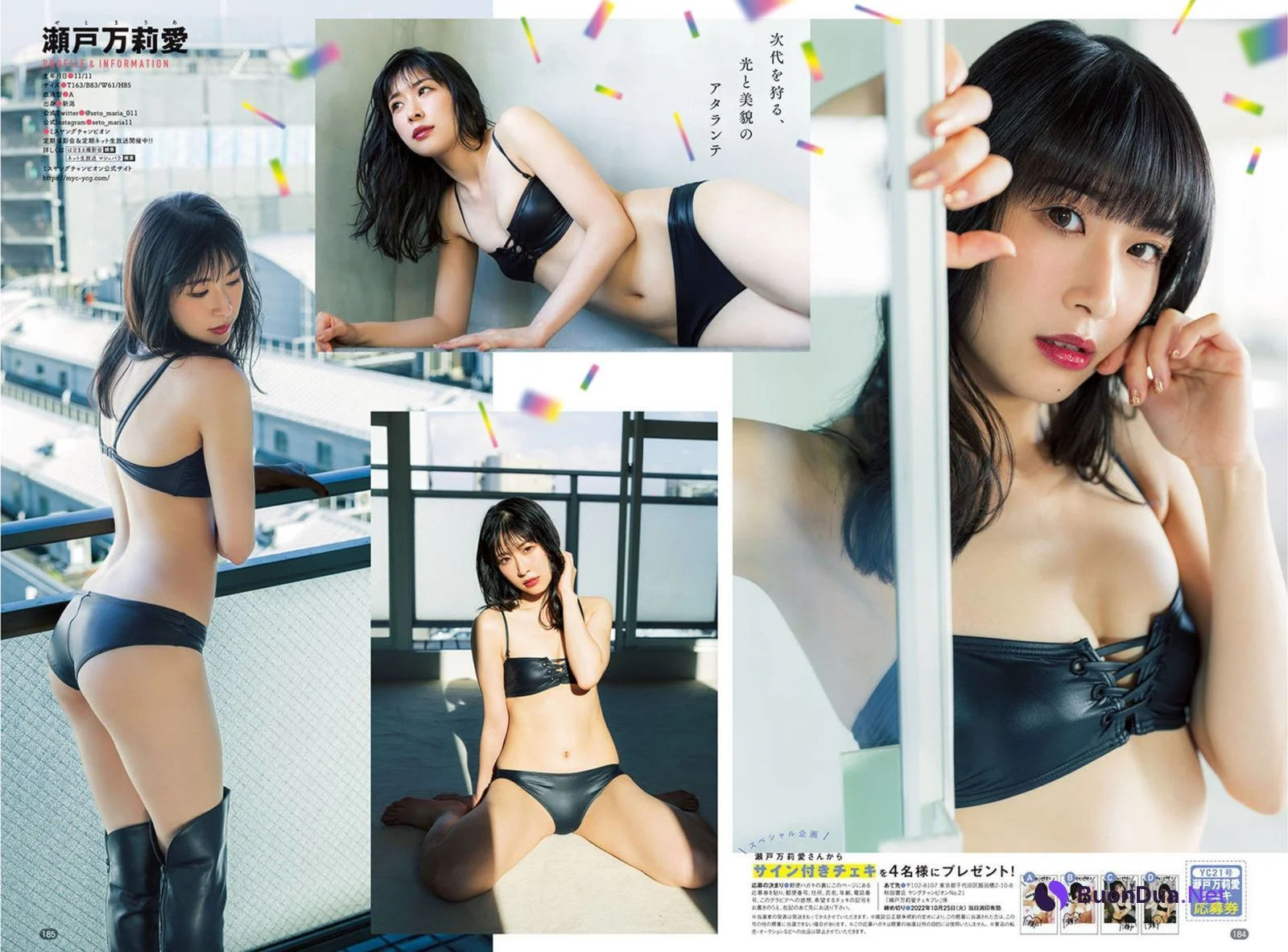 Maria Seto 瀬戸万莉愛, Young Champion 2022 No.21 (ヤングチャンピオン 2022年21号) - Photo 3