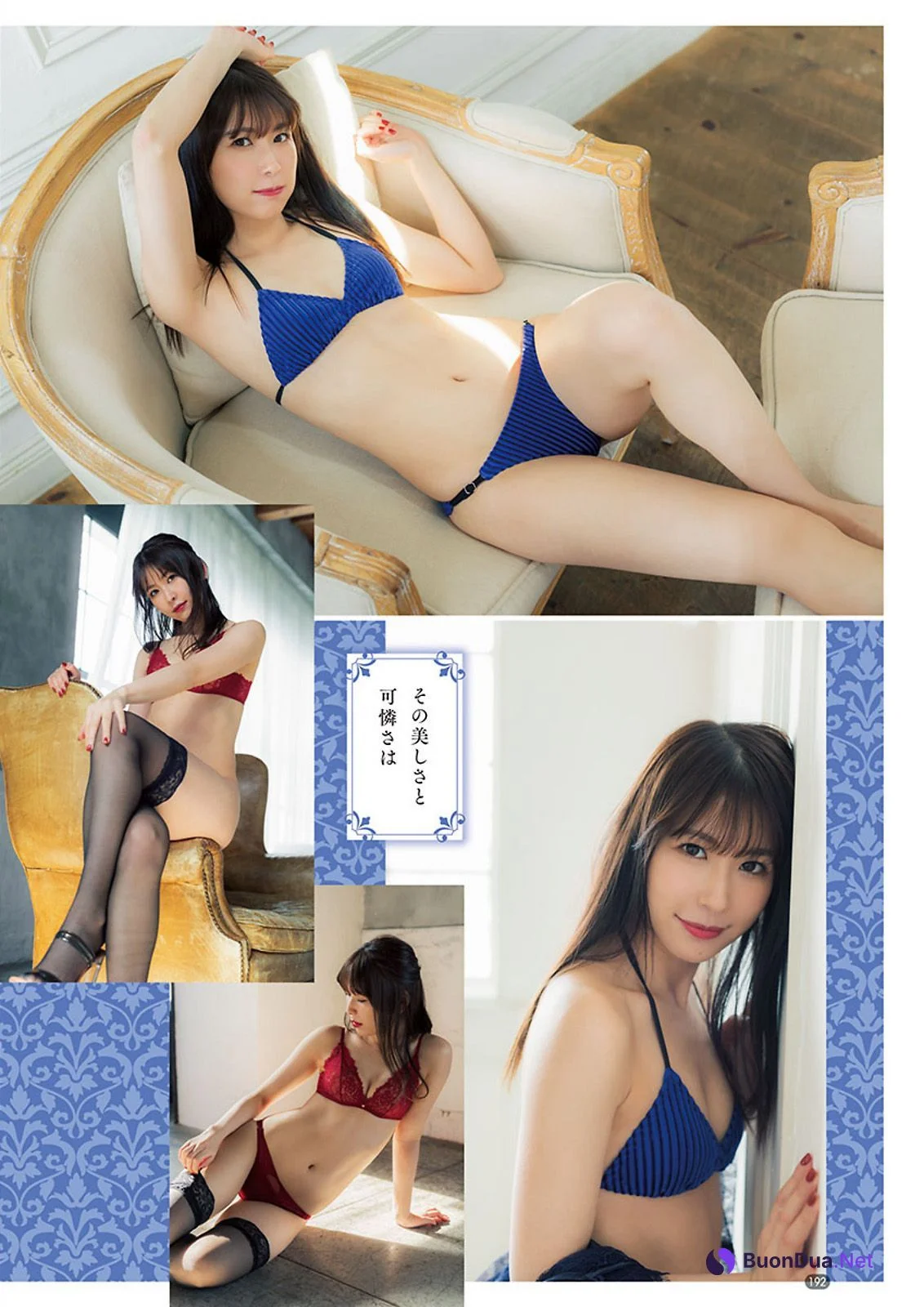 Maria Seto 瀬戸万莉愛, Young Champion 2023 No.16 (ヤングチャンピオン 2023年16号) - รูปภาพ 2