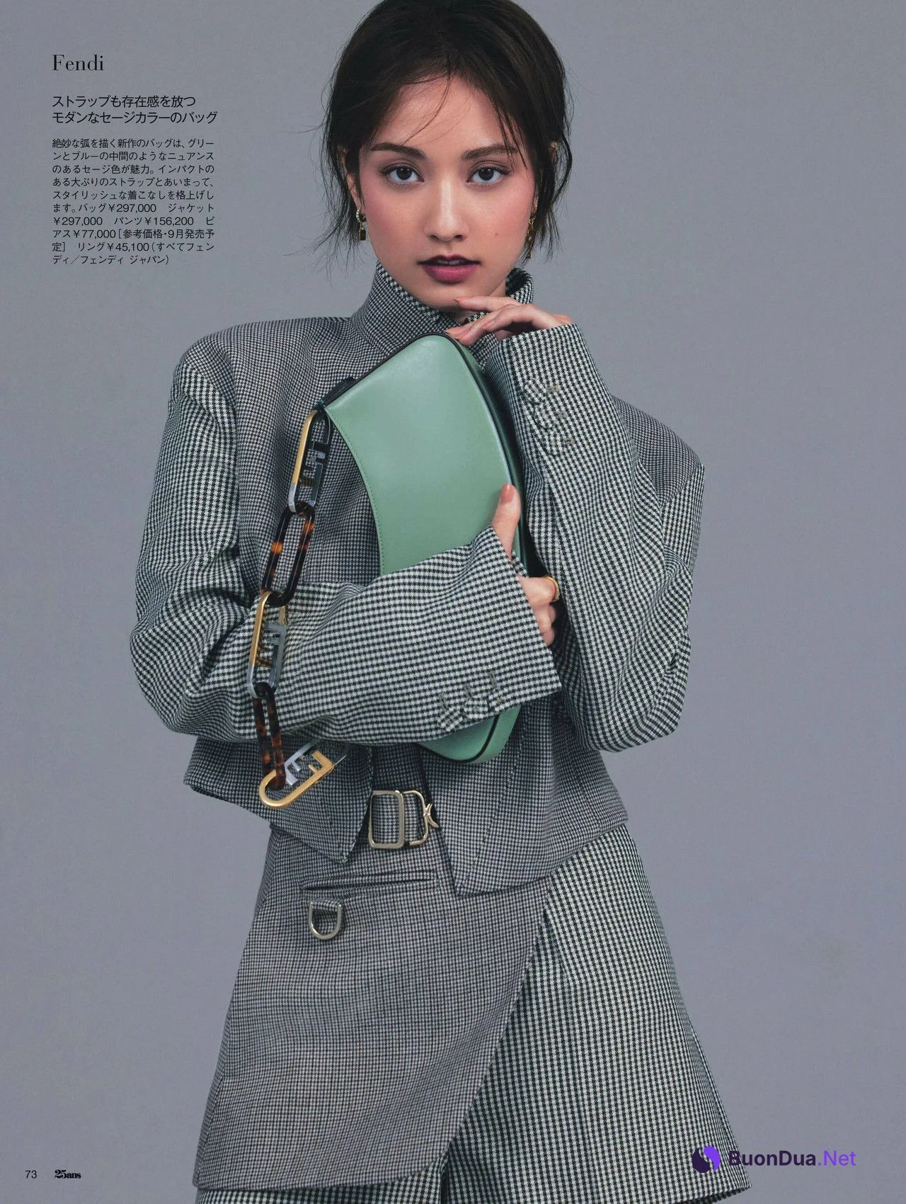 Maria Tani 谷まりあ, 25ans ヴァンサンカン 2022.09 - Photo 4
