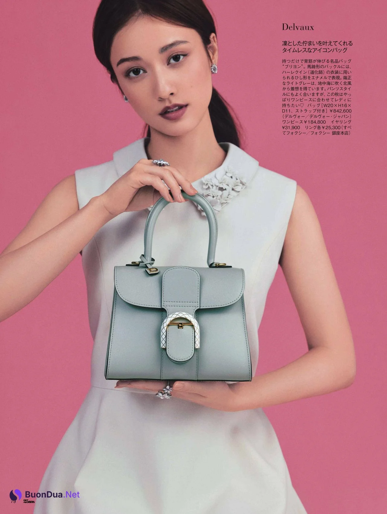 Maria Tani 谷まりあ, 25ans ヴァンサンカン 2022.09 - Photo 6