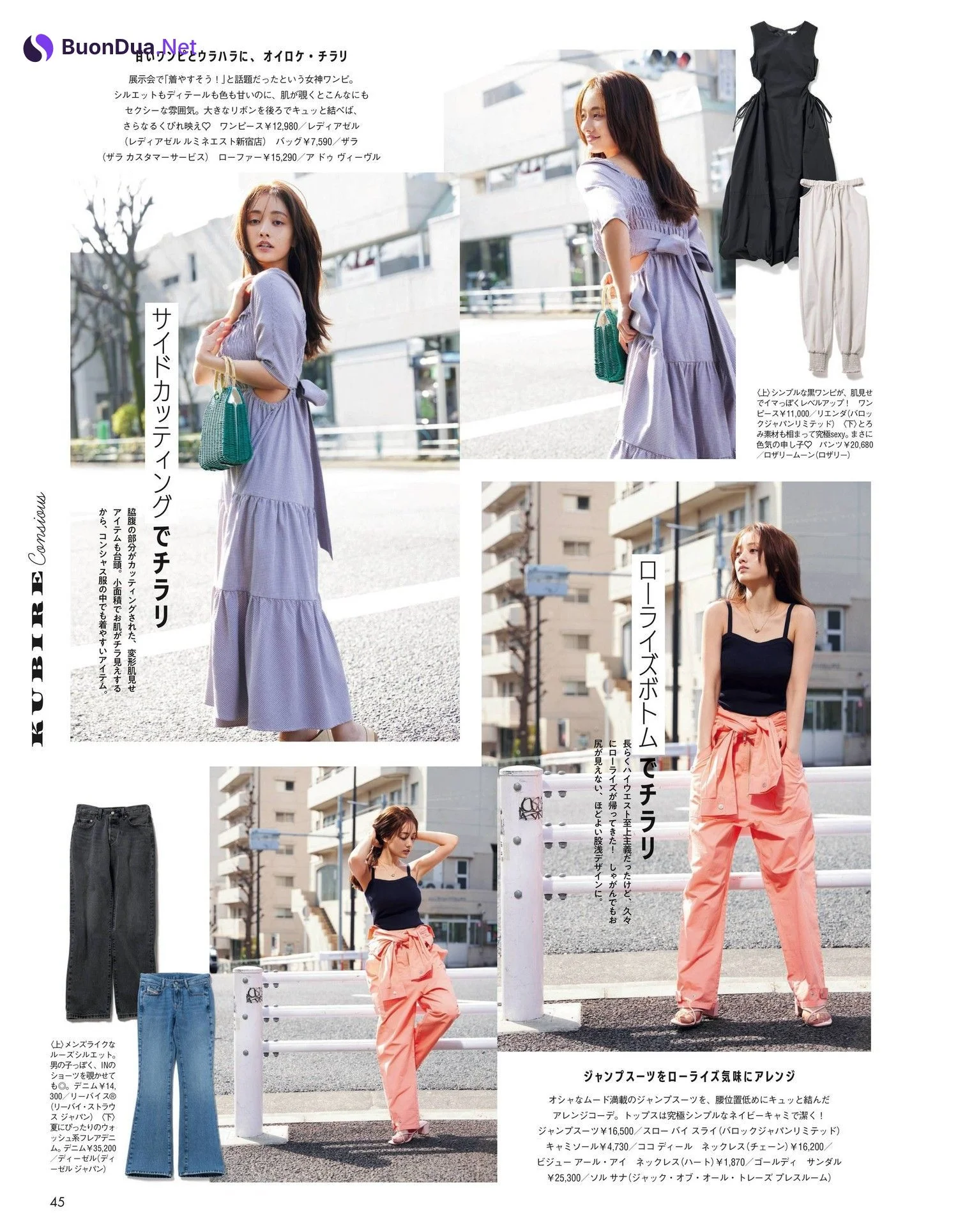 Maria Tani 谷まりあ, aR (アール) Magazine 2022.06 - Photo 3