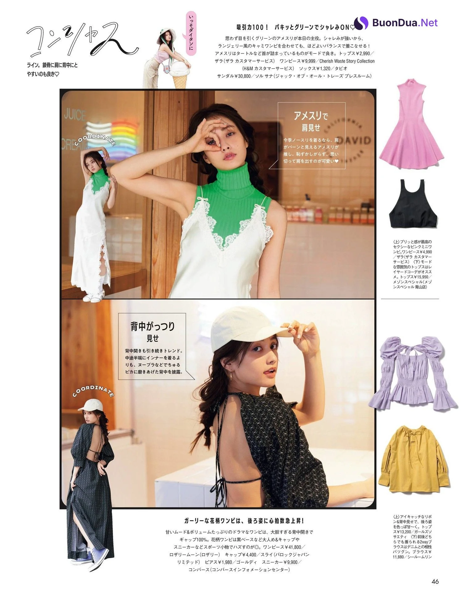 Maria Tani 谷まりあ, aR (アール) Magazine 2022.06 - Photo 4