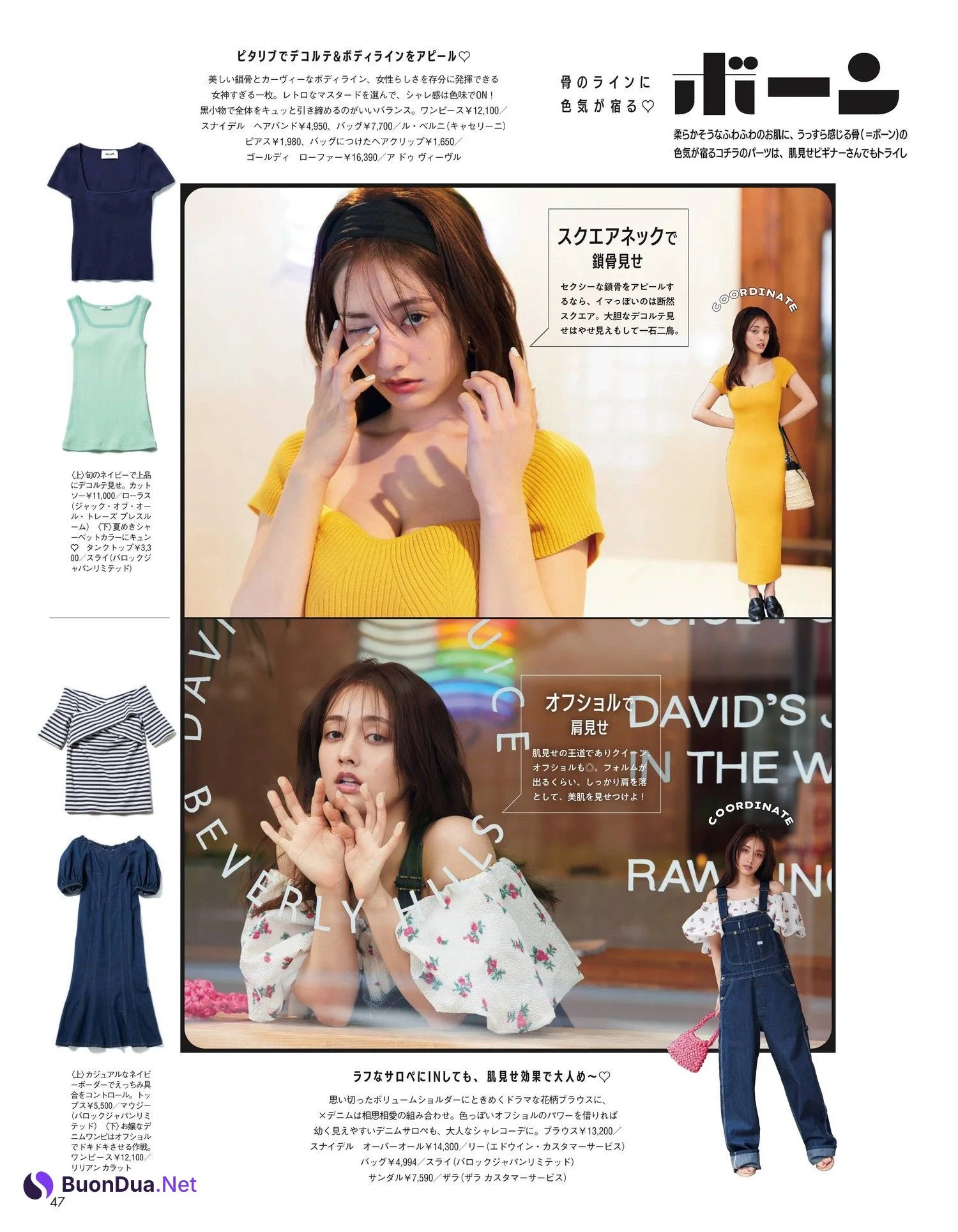 Maria Tani 谷まりあ, aR (アール) Magazine 2022.06 - Photo 5