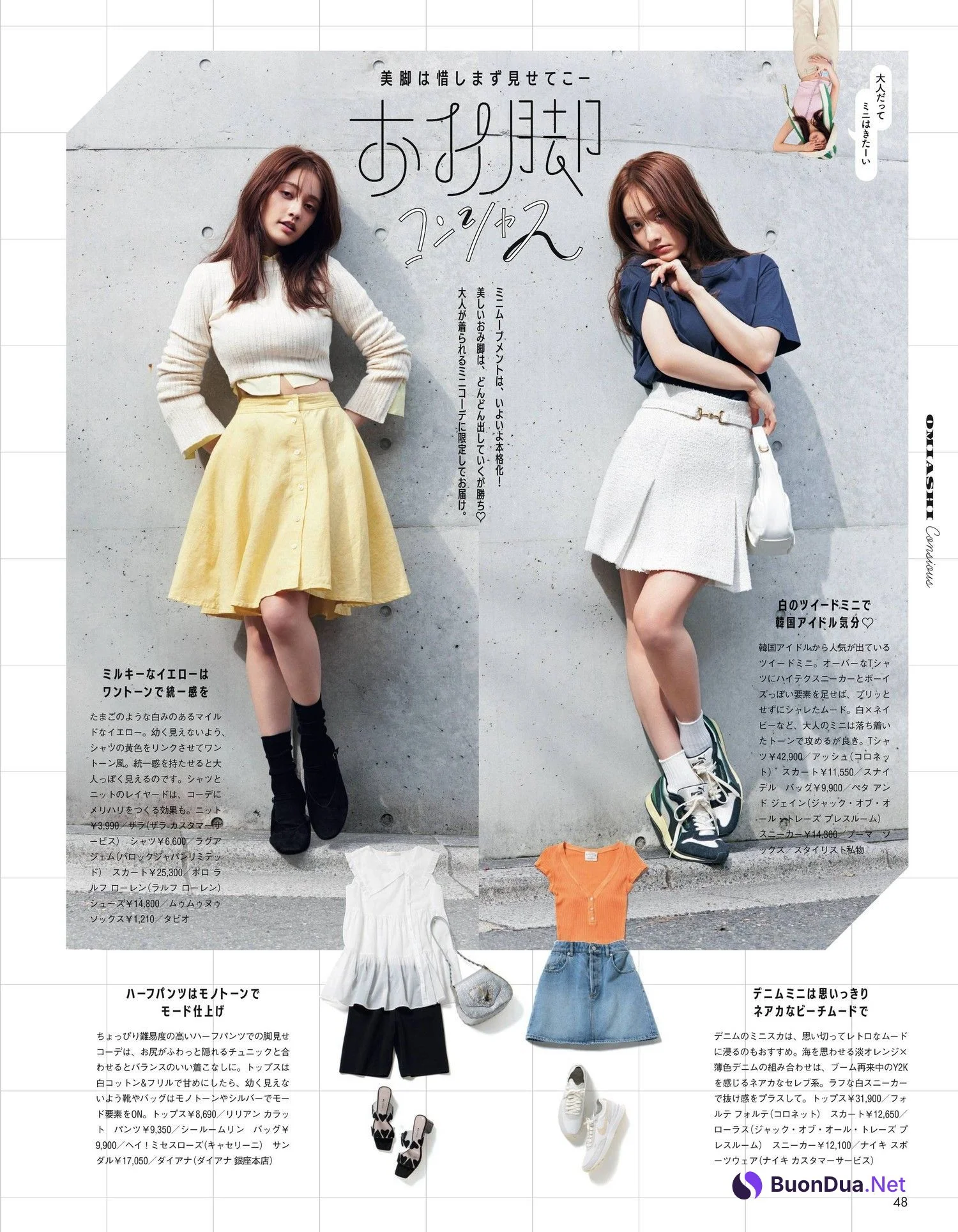 Maria Tani 谷まりあ, aR (アール) Magazine 2022.06 - Photo 6