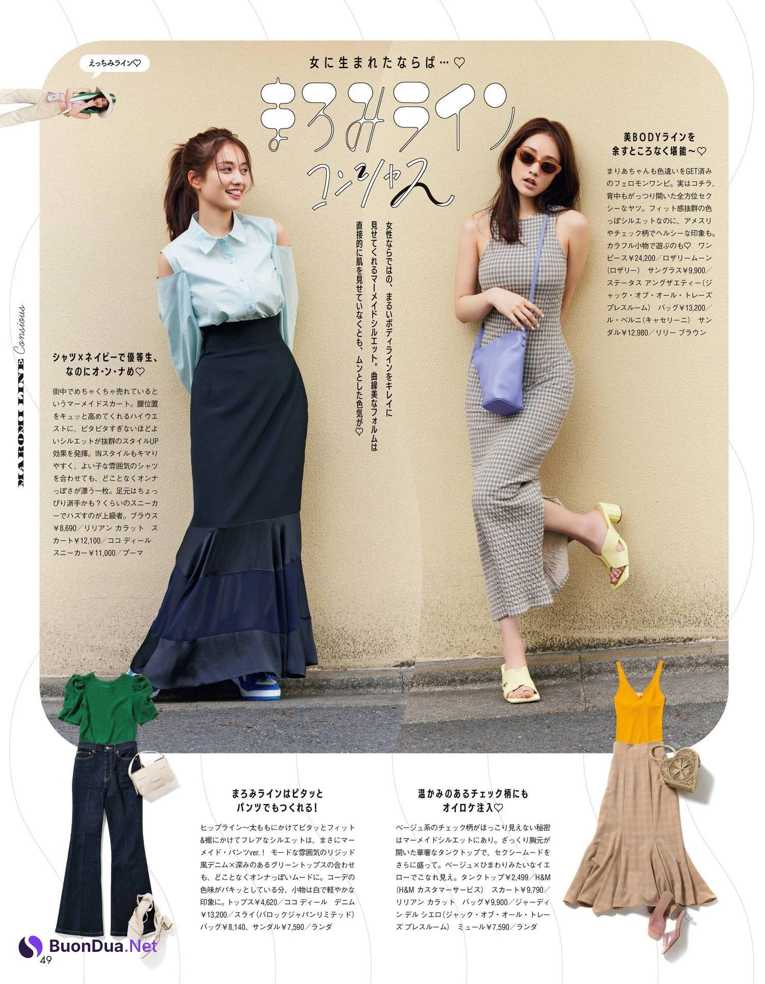 Maria Tani 谷まりあ, aR (アール) Magazine 2022.06 - Photo 7