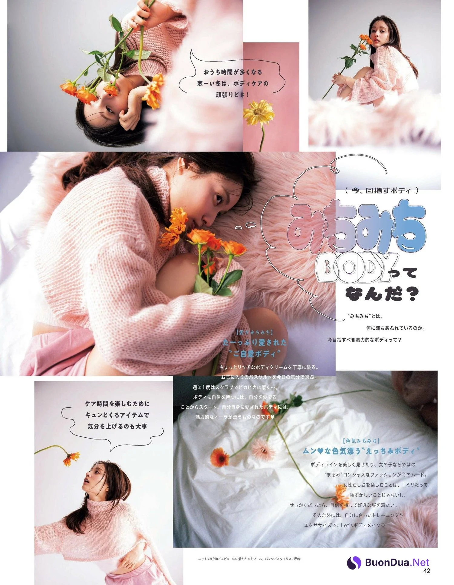 Maria Tani 谷まりあ, aR (アール) Magazine 2023.01 - Photo 2