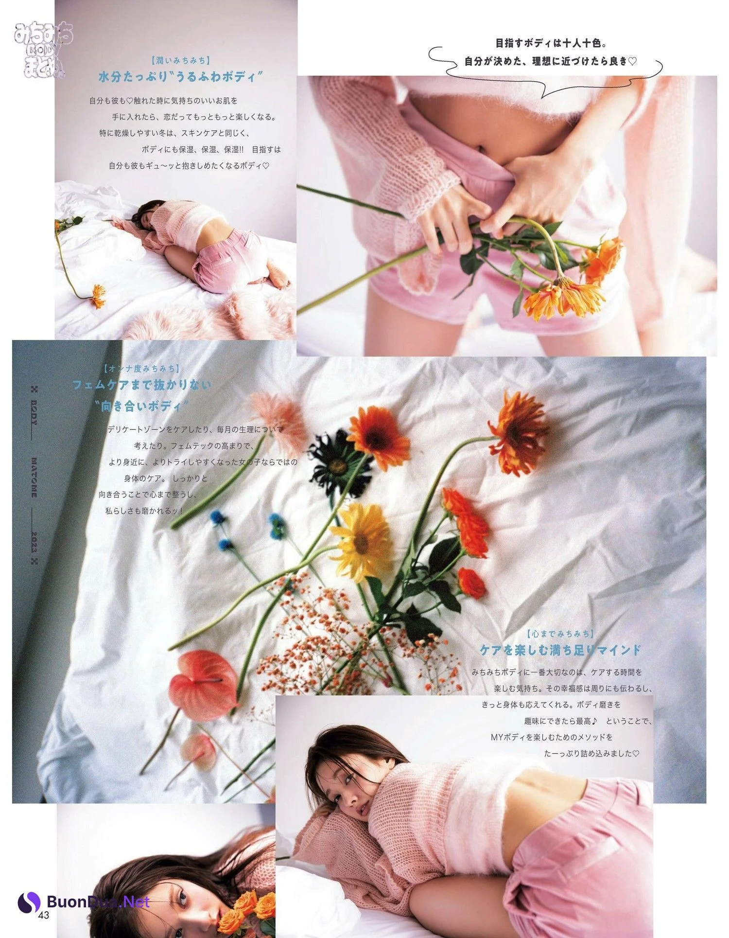 Maria Tani 谷まりあ, aR (アール) Magazine 2023.01 - Photo 3
