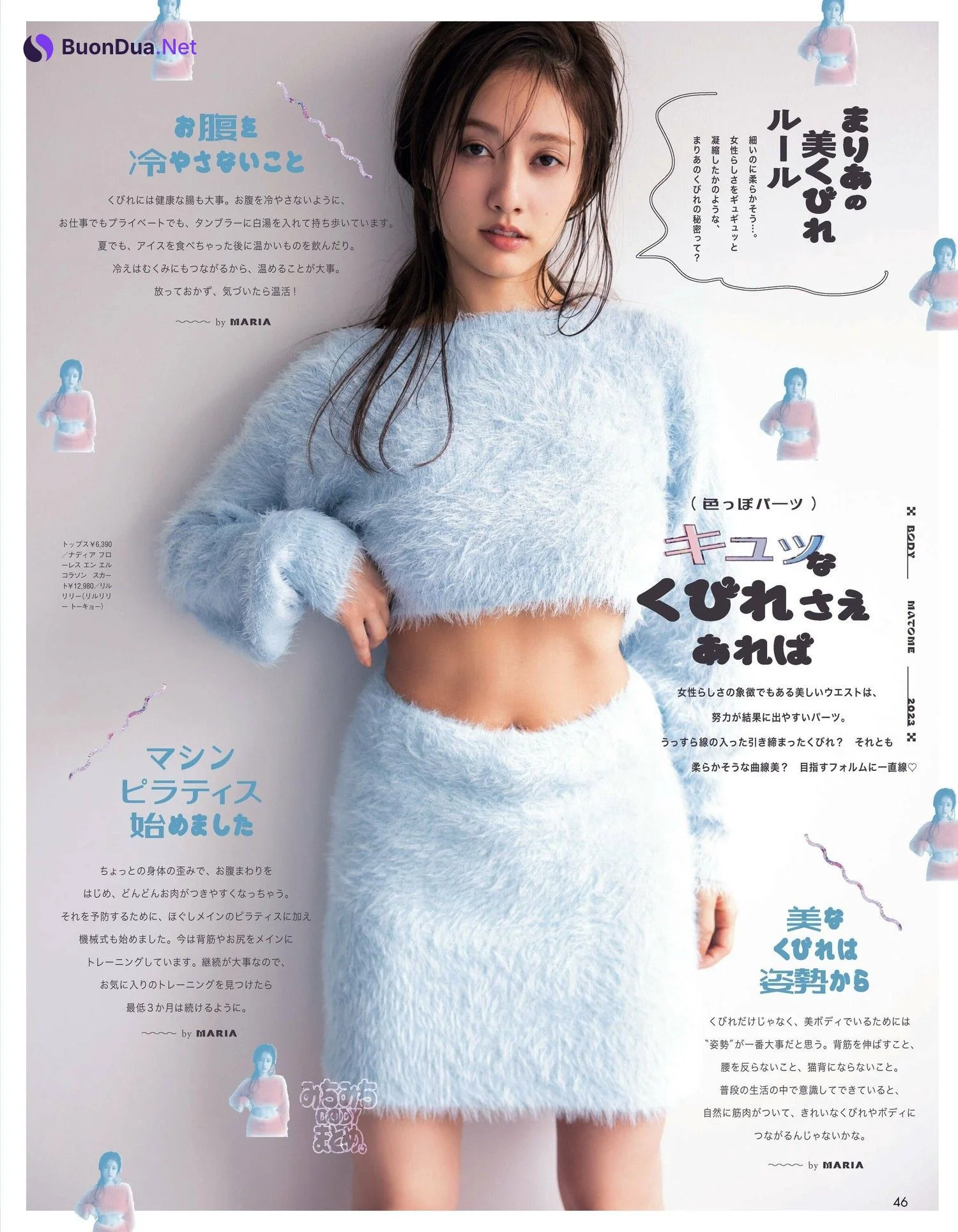 Maria Tani 谷まりあ, aR (アール) Magazine 2023.01 - Photo 6