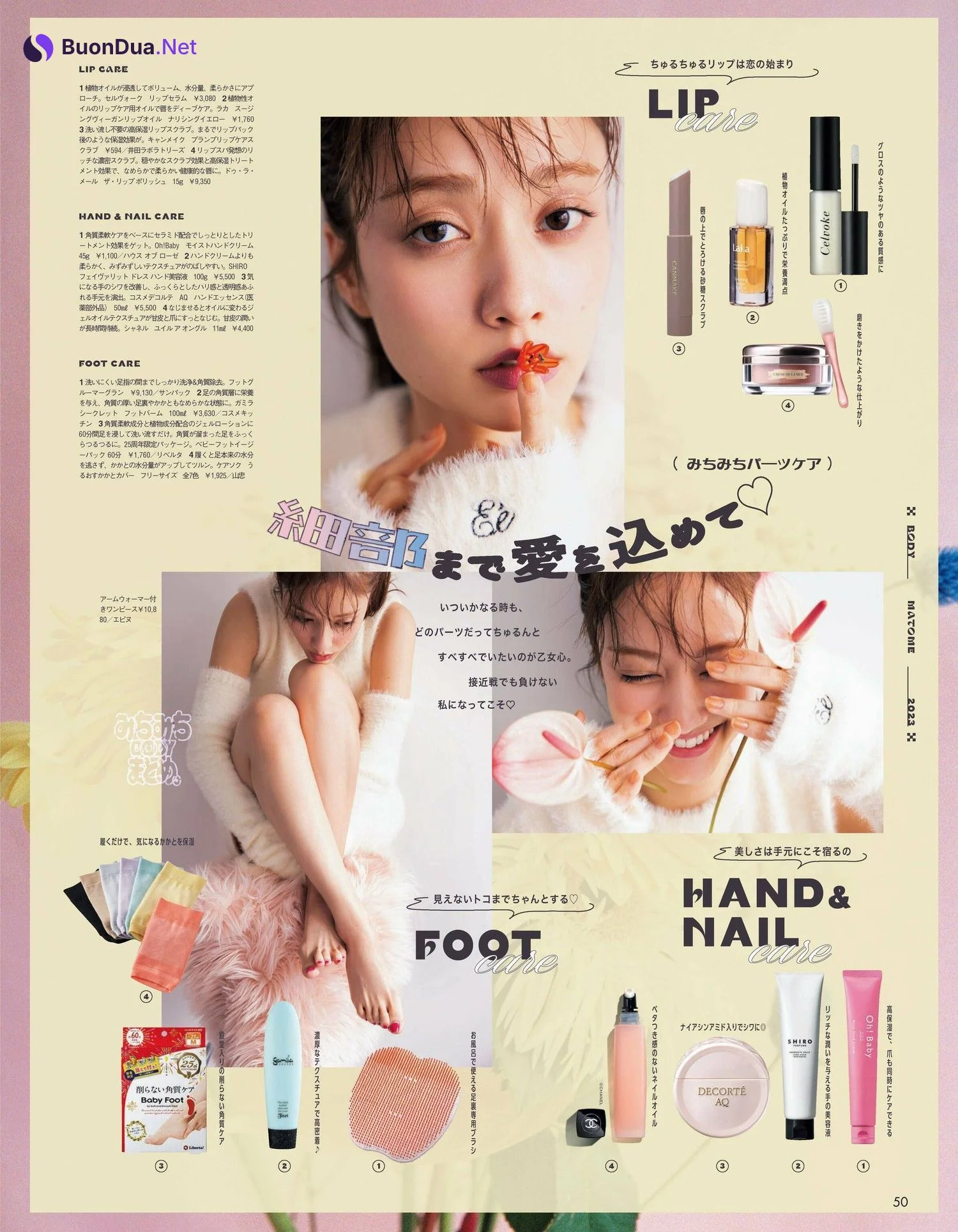 Maria Tani 谷まりあ, aR (アール) Magazine 2023.01 - Photo 9