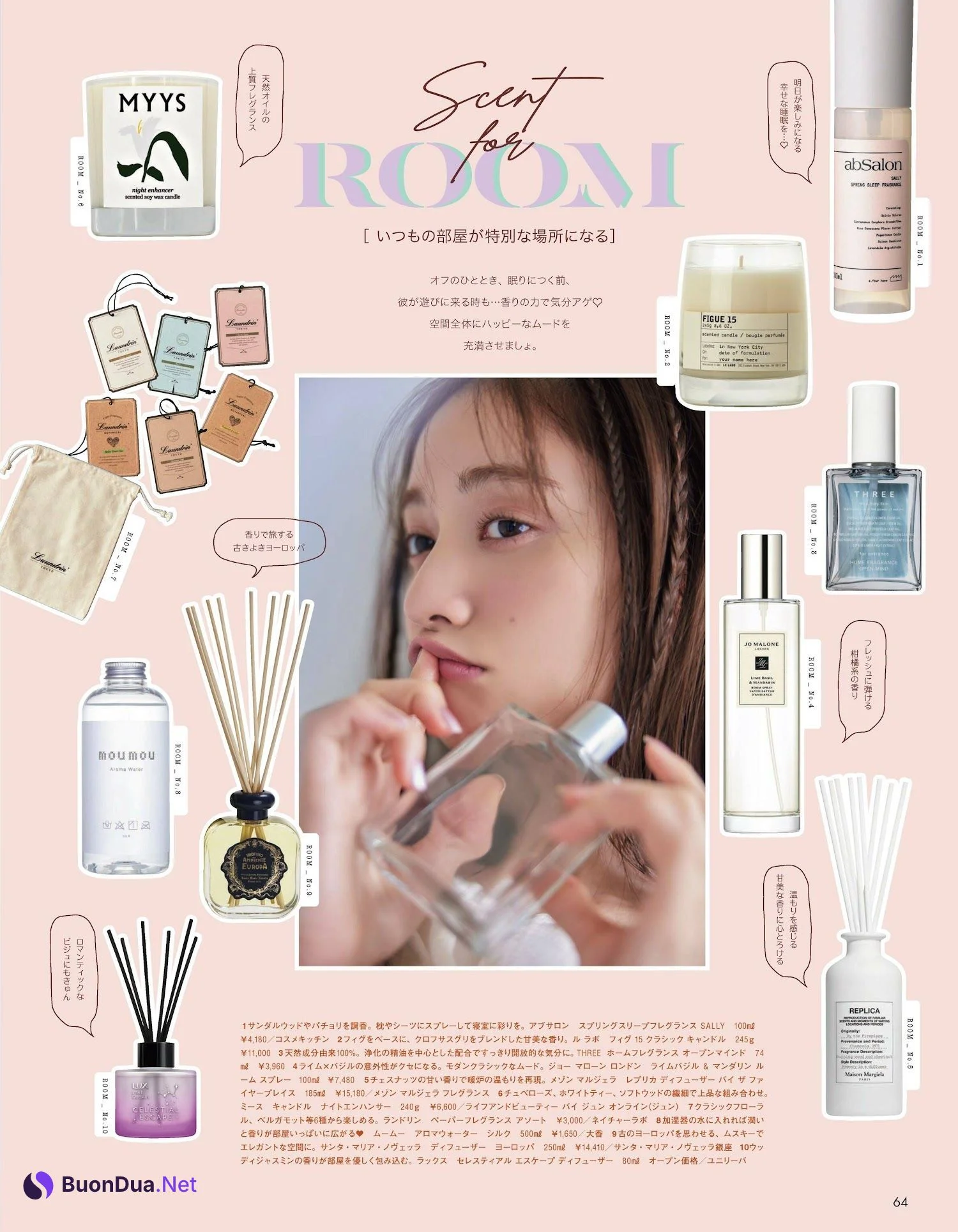 Maria Tani 谷まりあ, aR (アール) Magazine 2023.03 - Photo 5