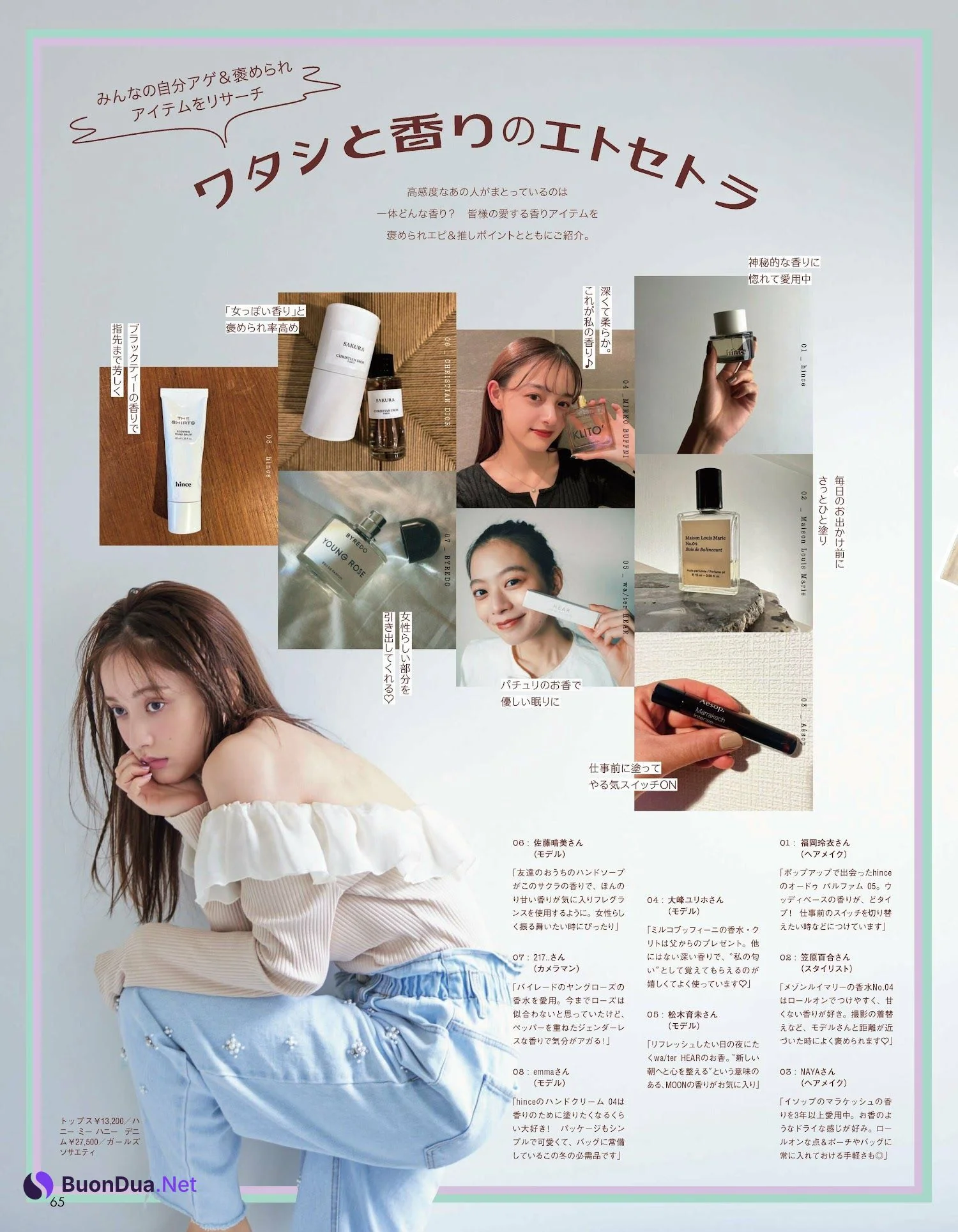 Maria Tani 谷まりあ, aR (アール) Magazine 2023.03 - Photo 6