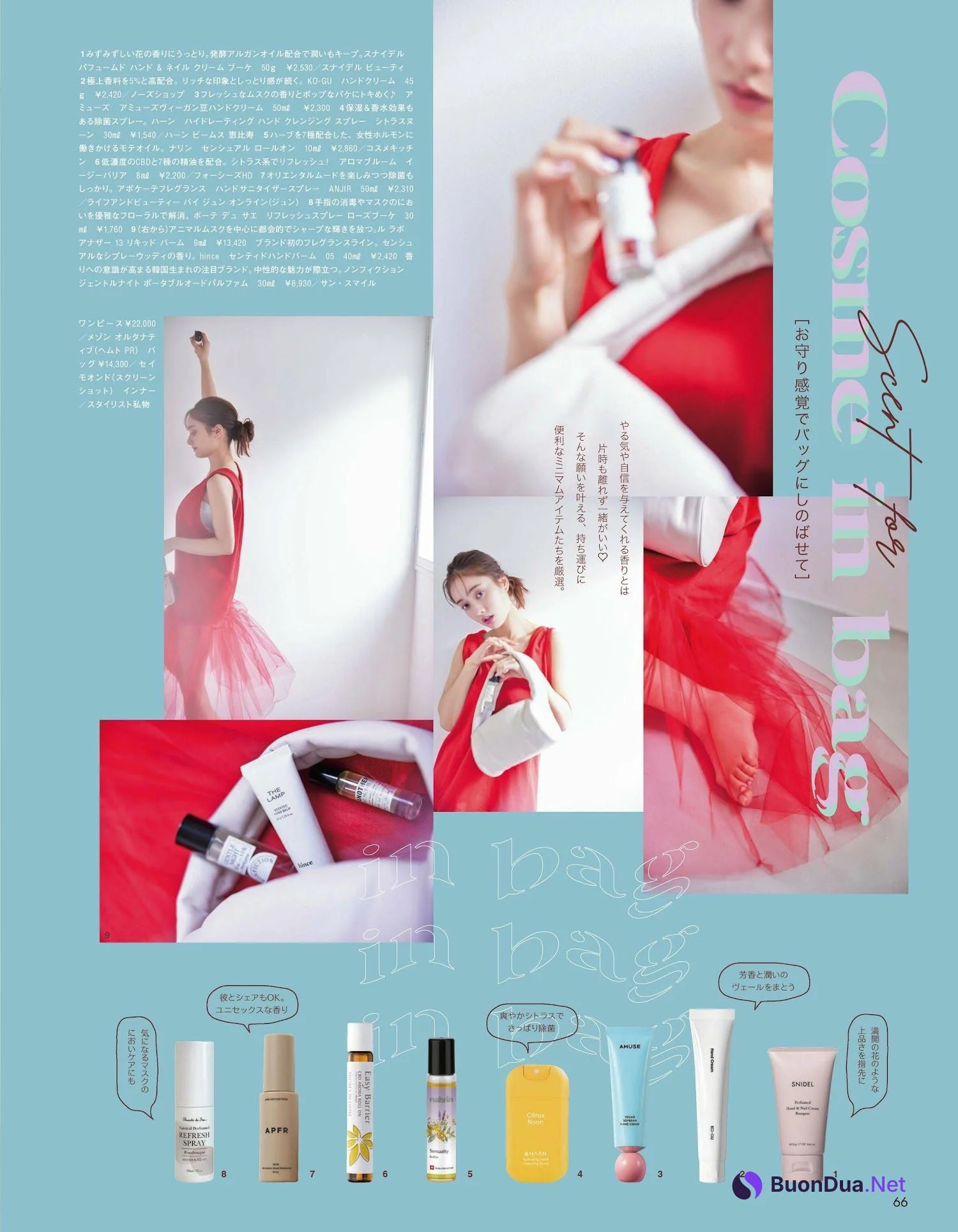 Maria Tani 谷まりあ, aR (アール) Magazine 2023.03 - Photo 7