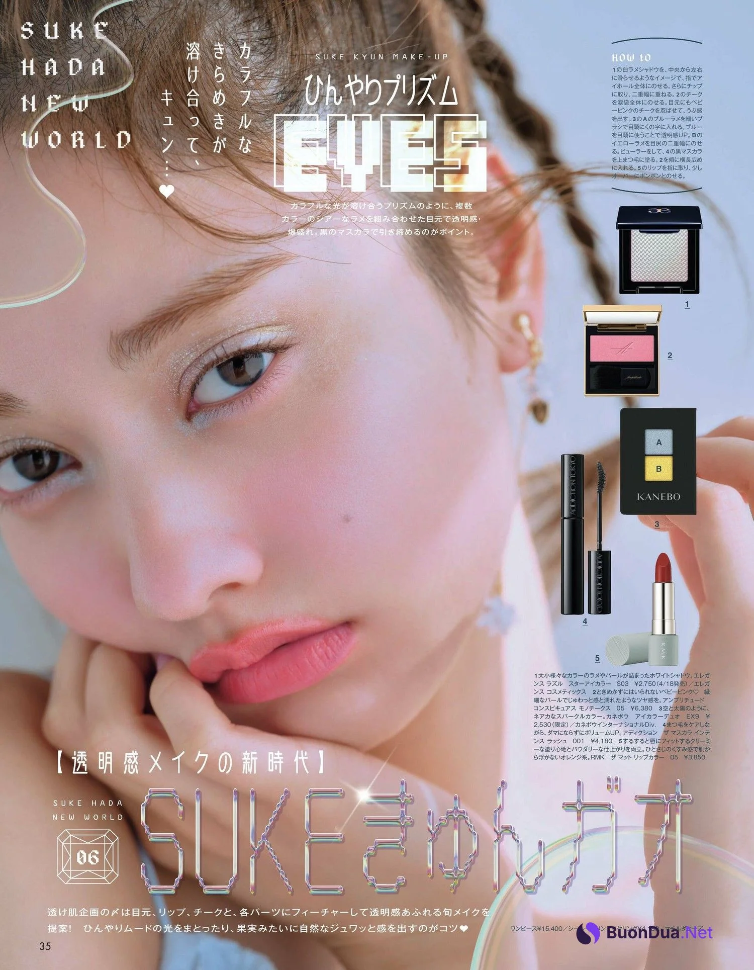 Maria Tani 谷まりあ, aR (アール) Magazine 2023.04 - Photo 10