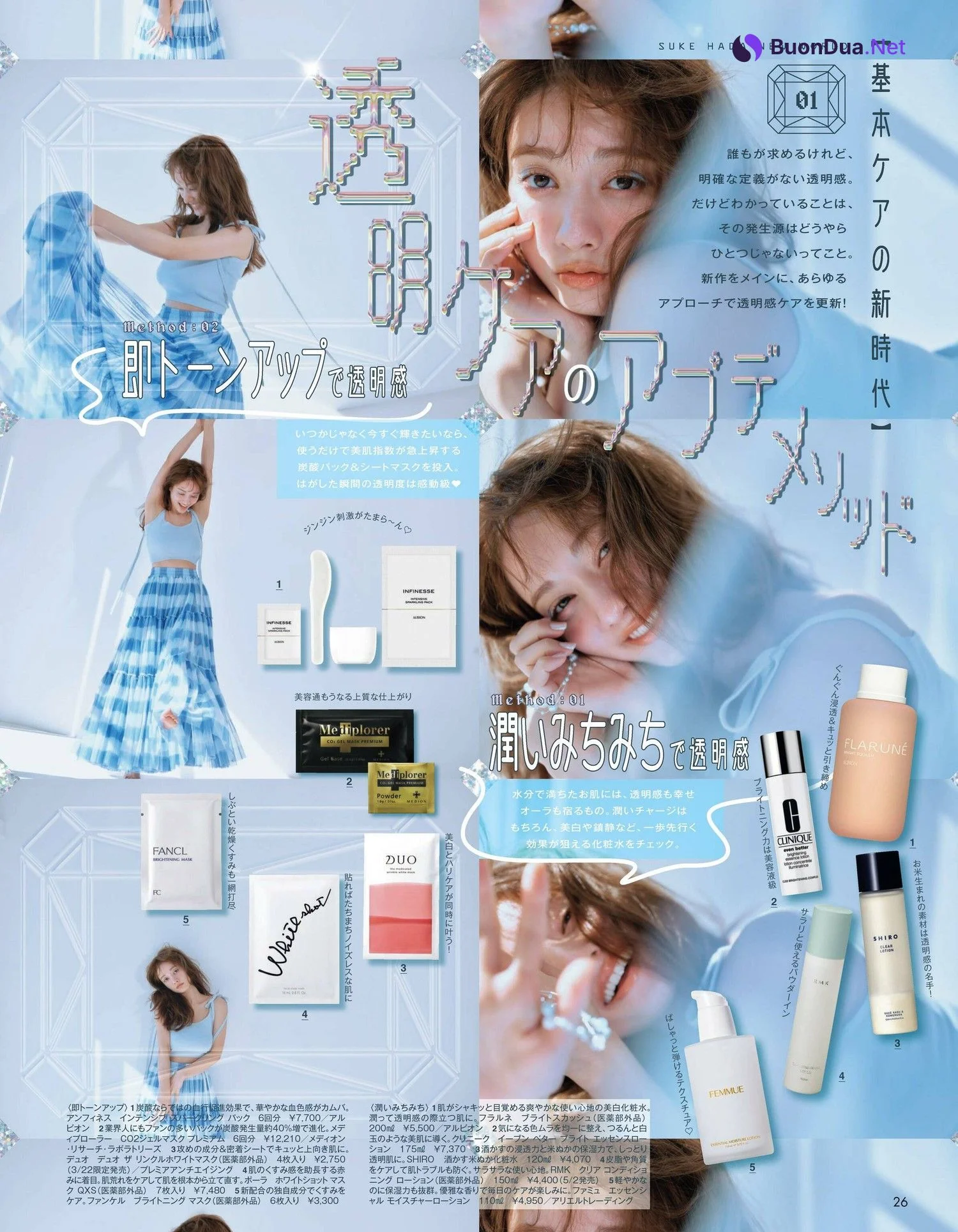 Maria Tani 谷まりあ, aR (アール) Magazine 2023.04 - Photo 2