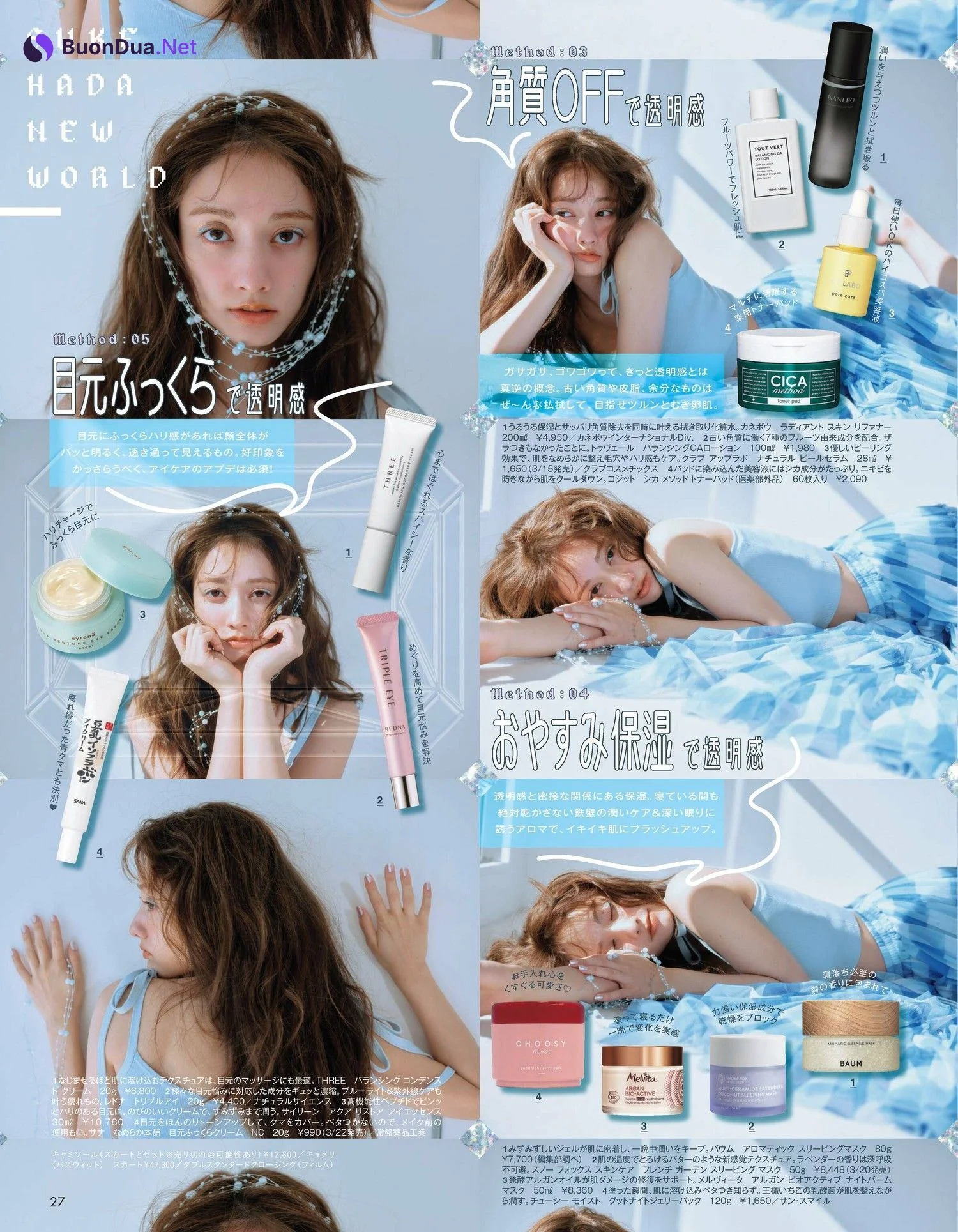 Maria Tani 谷まりあ, aR (アール) Magazine 2023.04 - Photo 3