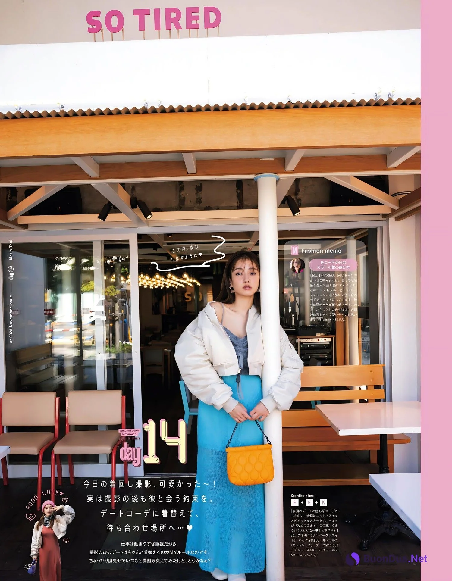 Maria Tani 谷まりあ, aR (アール) Magazine 2023.11 - Photo 13