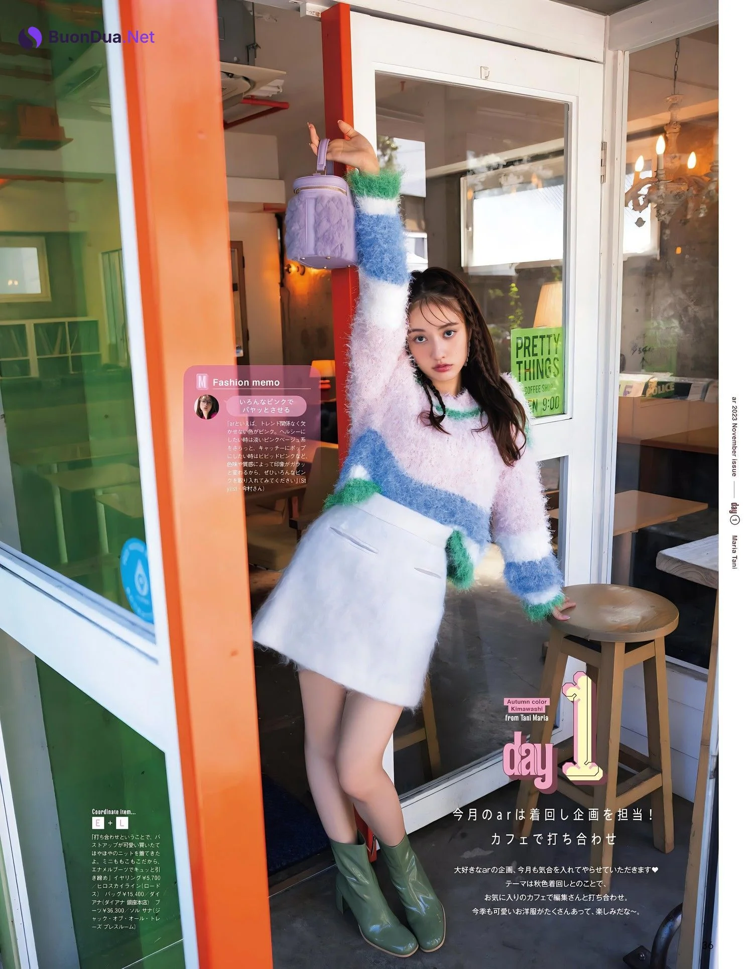 Maria Tani 谷まりあ, aR (アール) Magazine 2023.11 - Photo 4