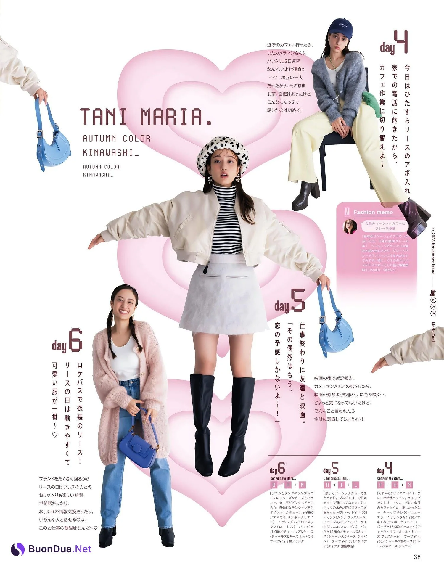 Maria Tani 谷まりあ, aR (アール) Magazine 2023.11 - Photo 6