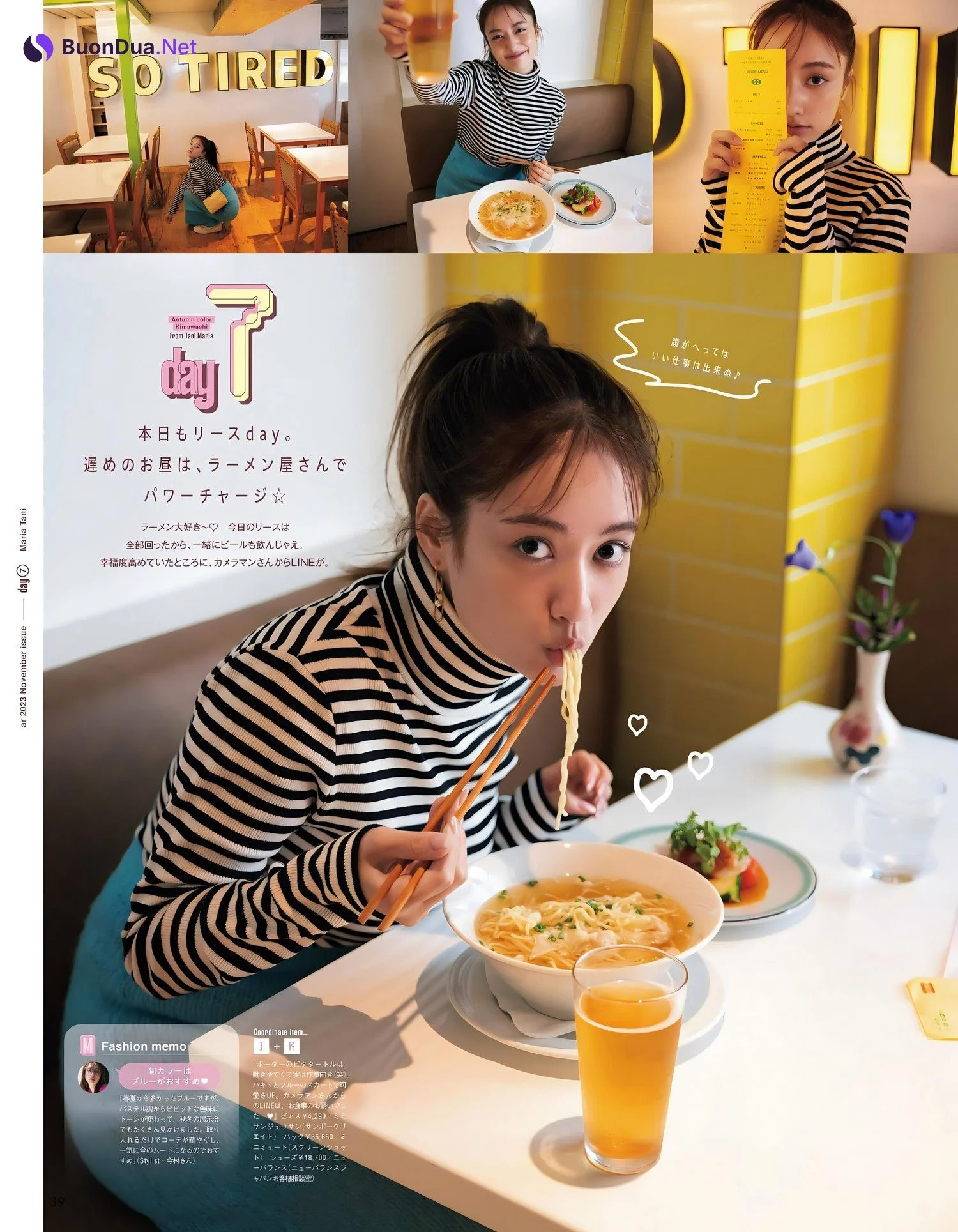 Maria Tani 谷まりあ, aR (アール) Magazine 2023.11 - Photo 7