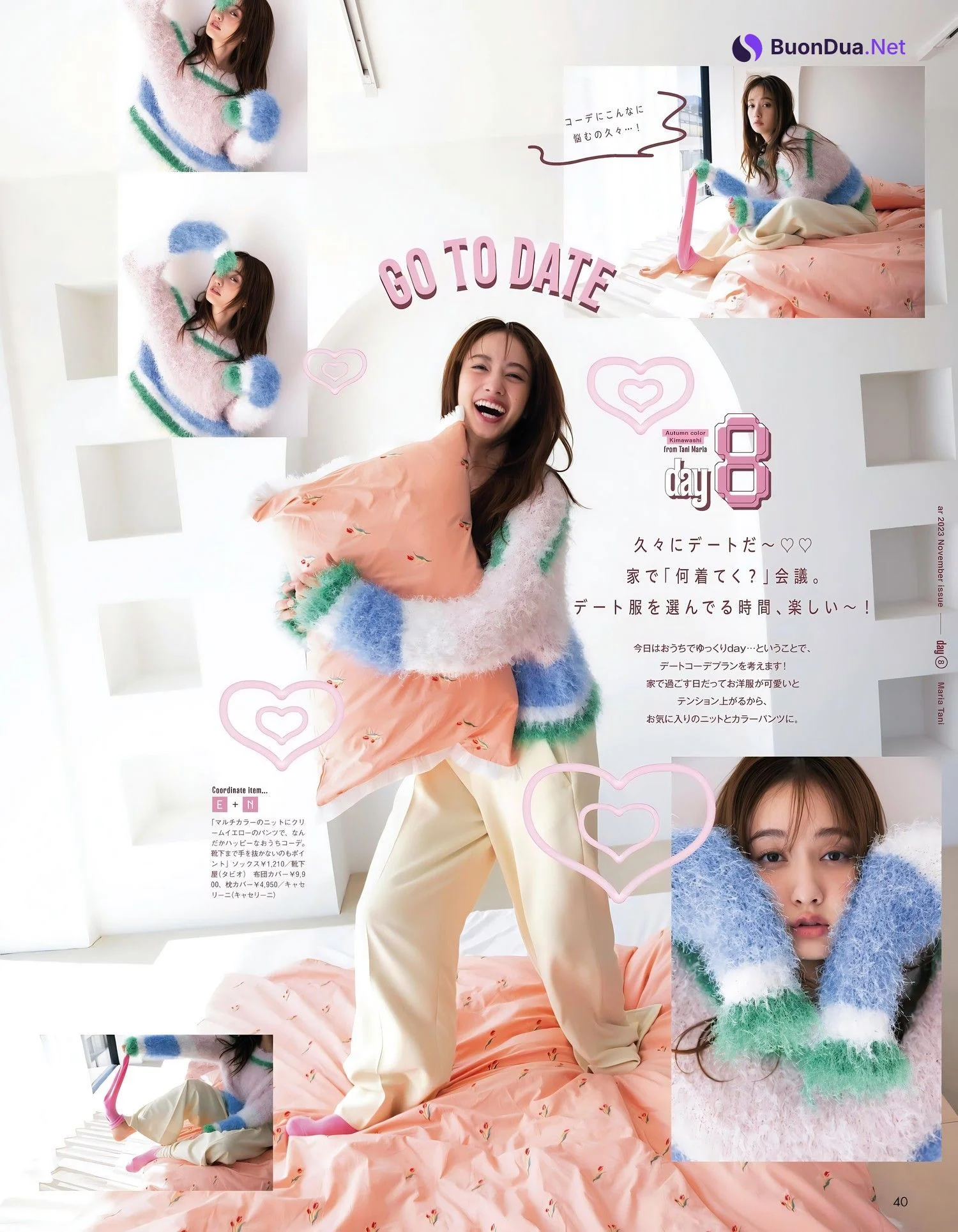 Maria Tani 谷まりあ, aR (アール) Magazine 2023.11 - Photo 8